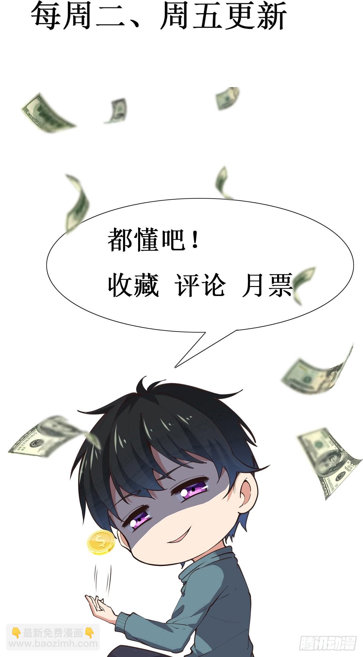 第326话 捏软柿子36