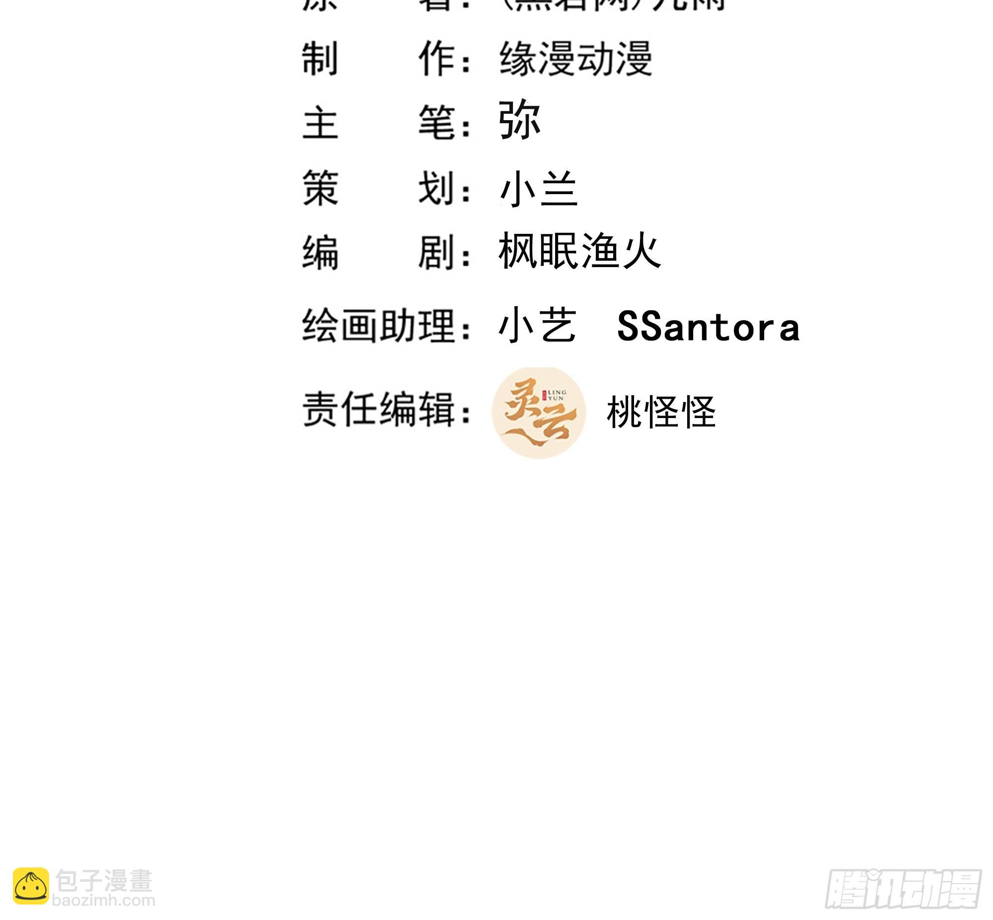 第327话 一起来吧1