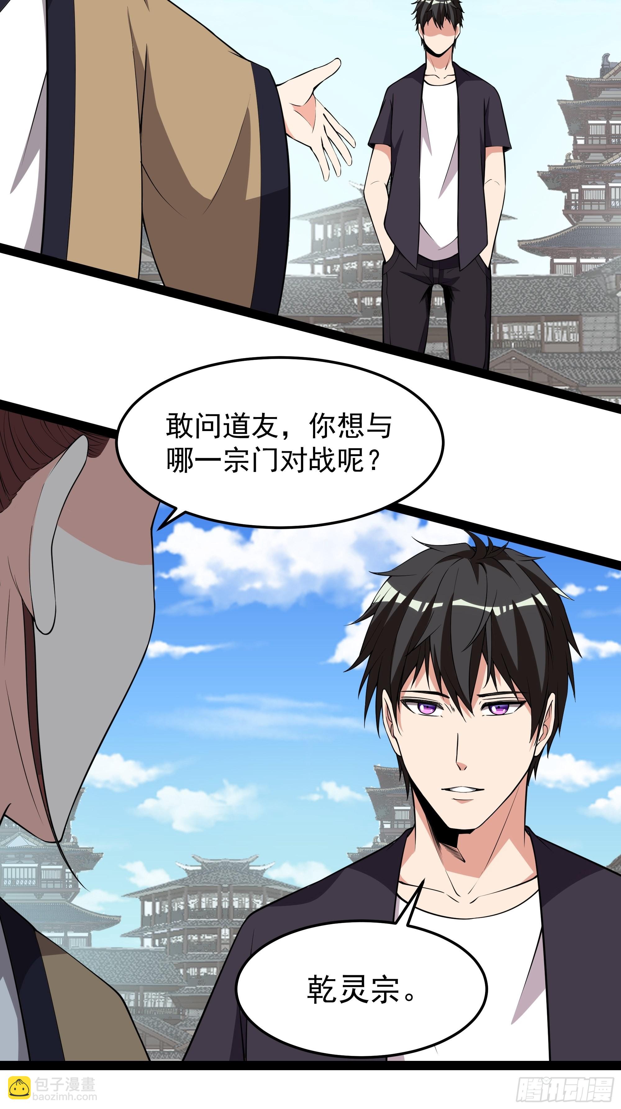 第327话 一起来吧10