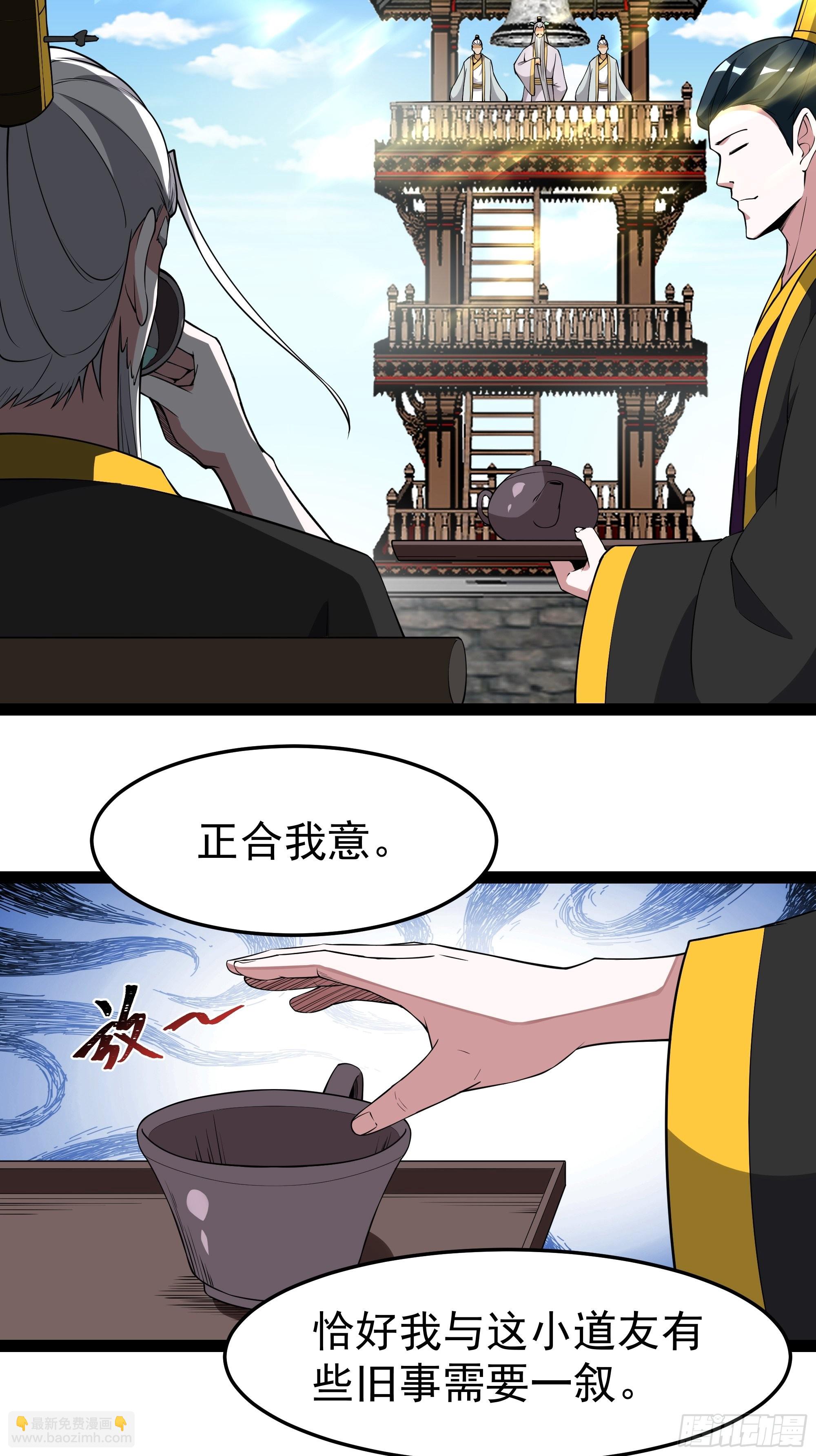 第327话 一起来吧15