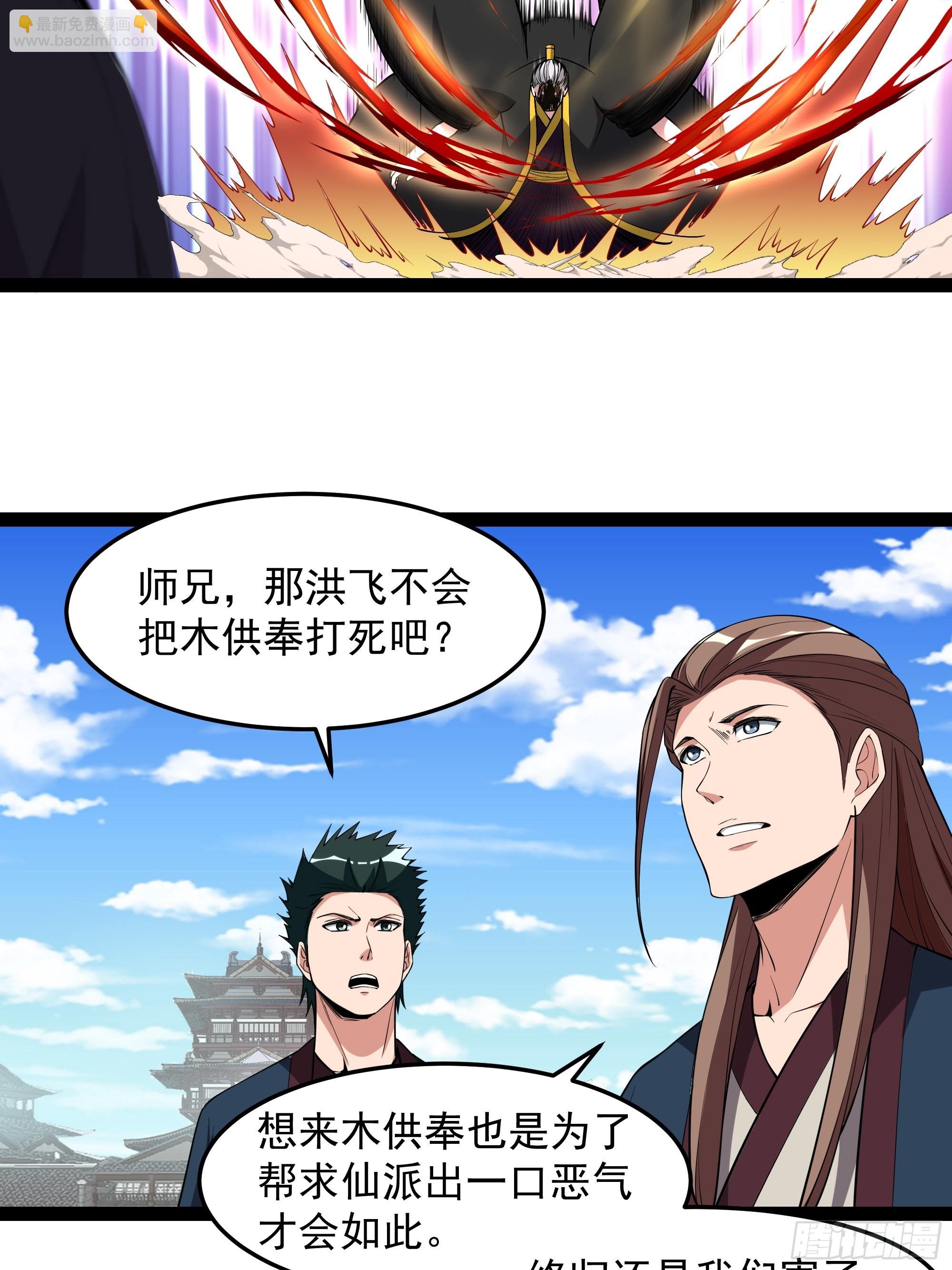 第327话 一起来吧18