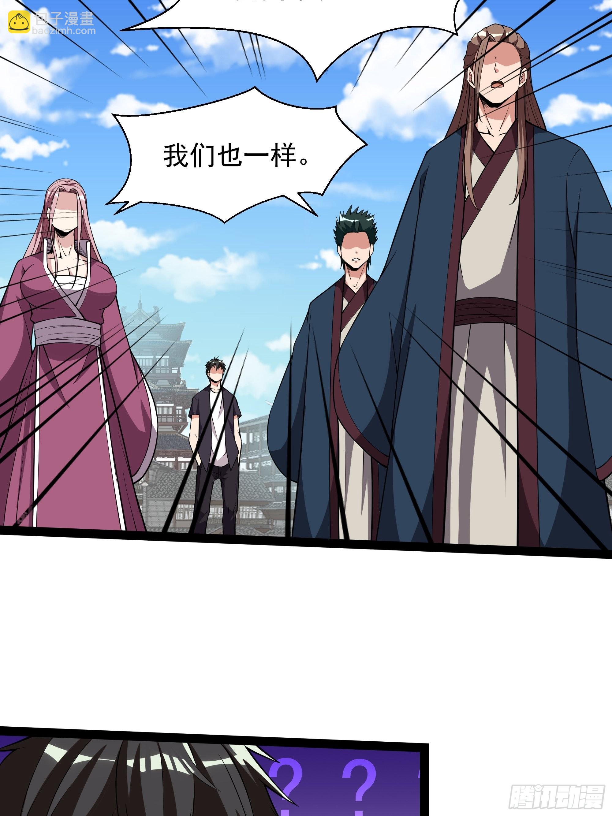 第327话 一起来吧21