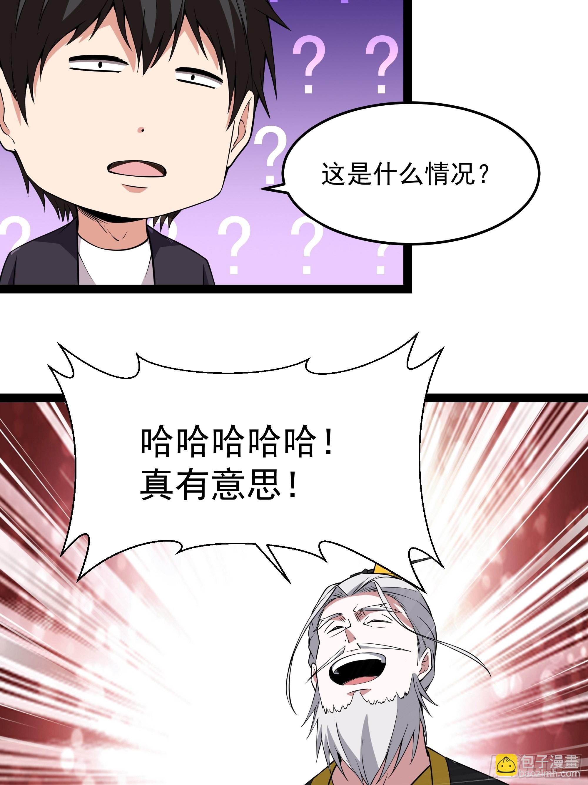 第327话 一起来吧22