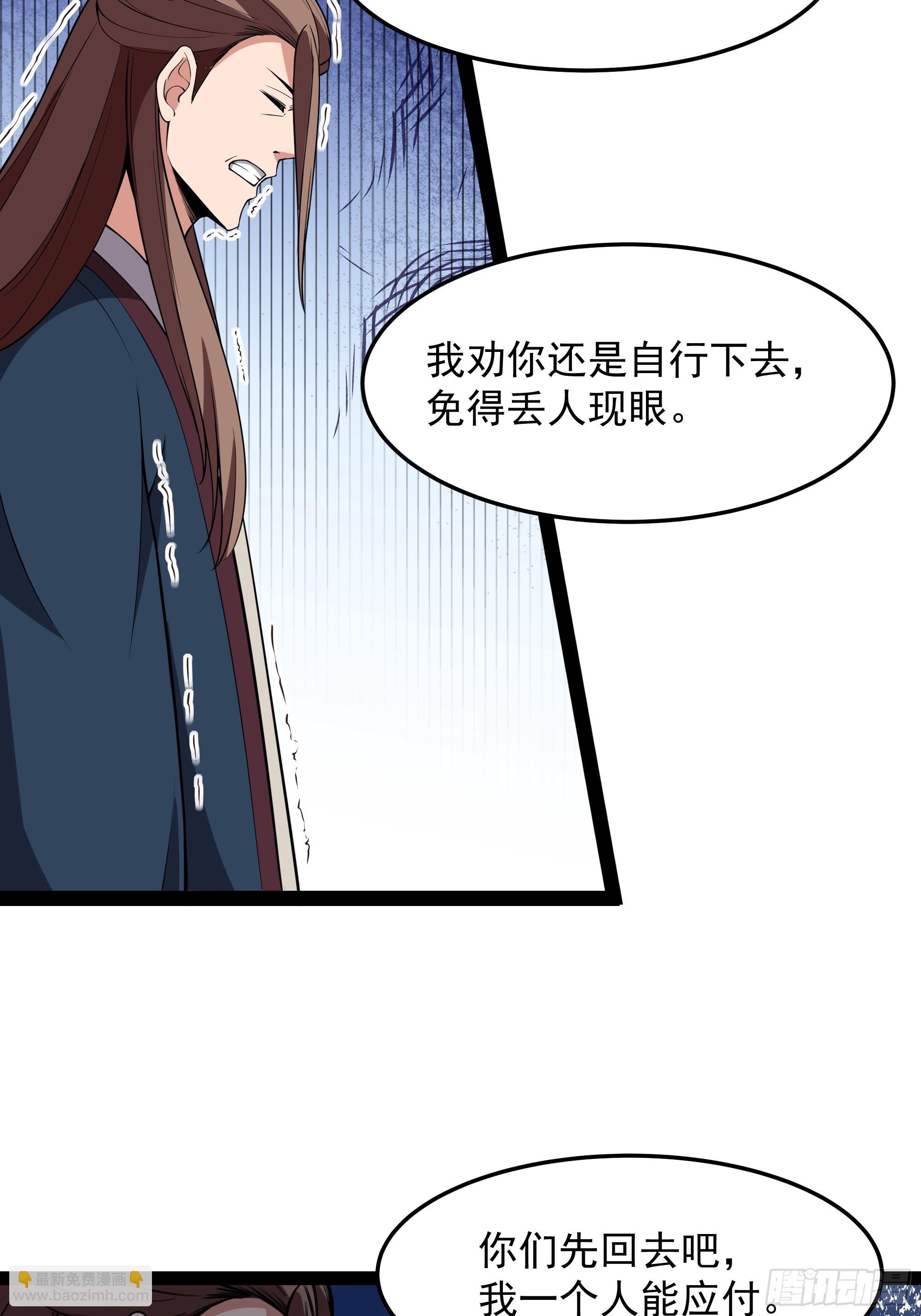 第327话 一起来吧25