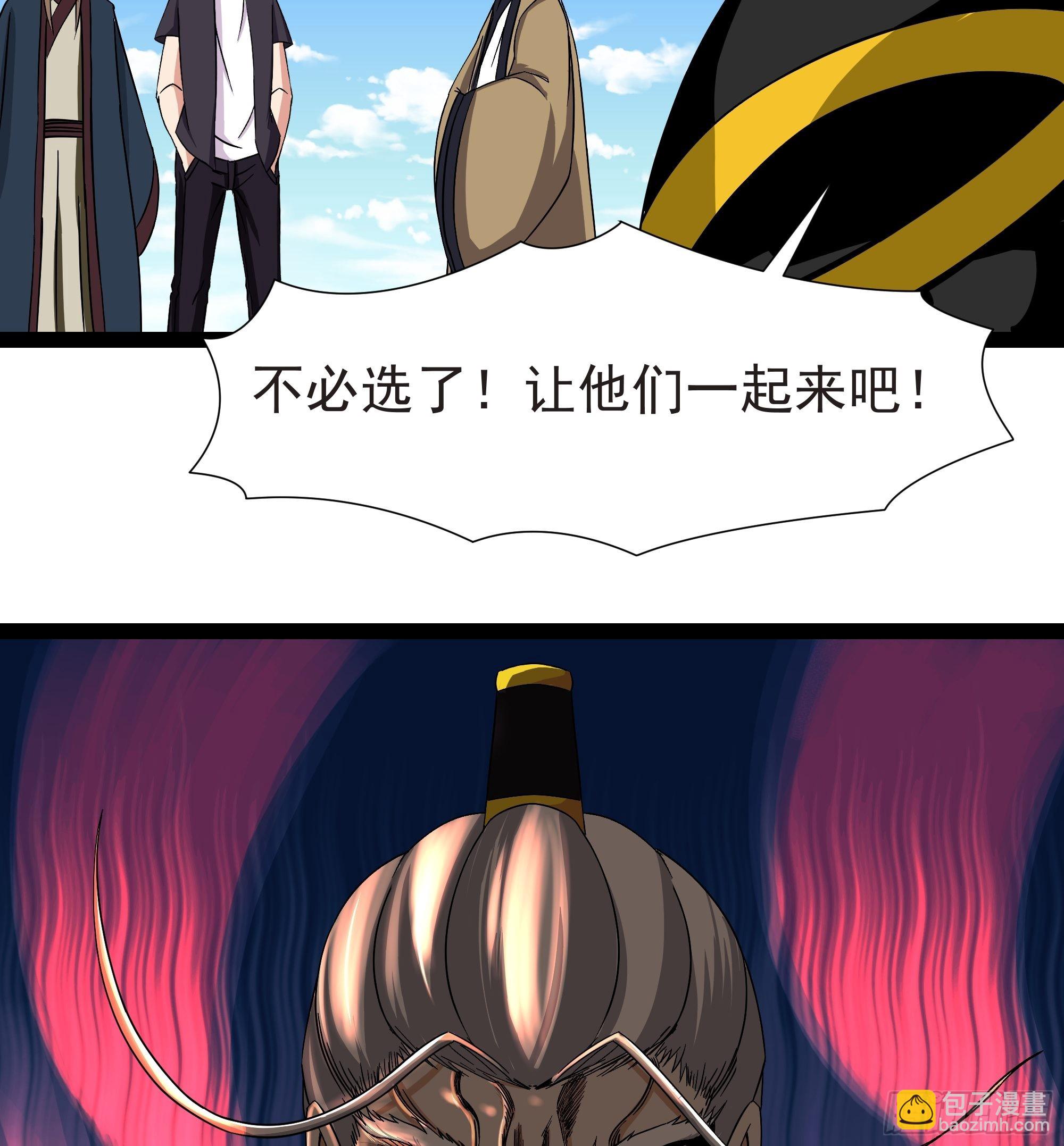 第327话 一起来吧28