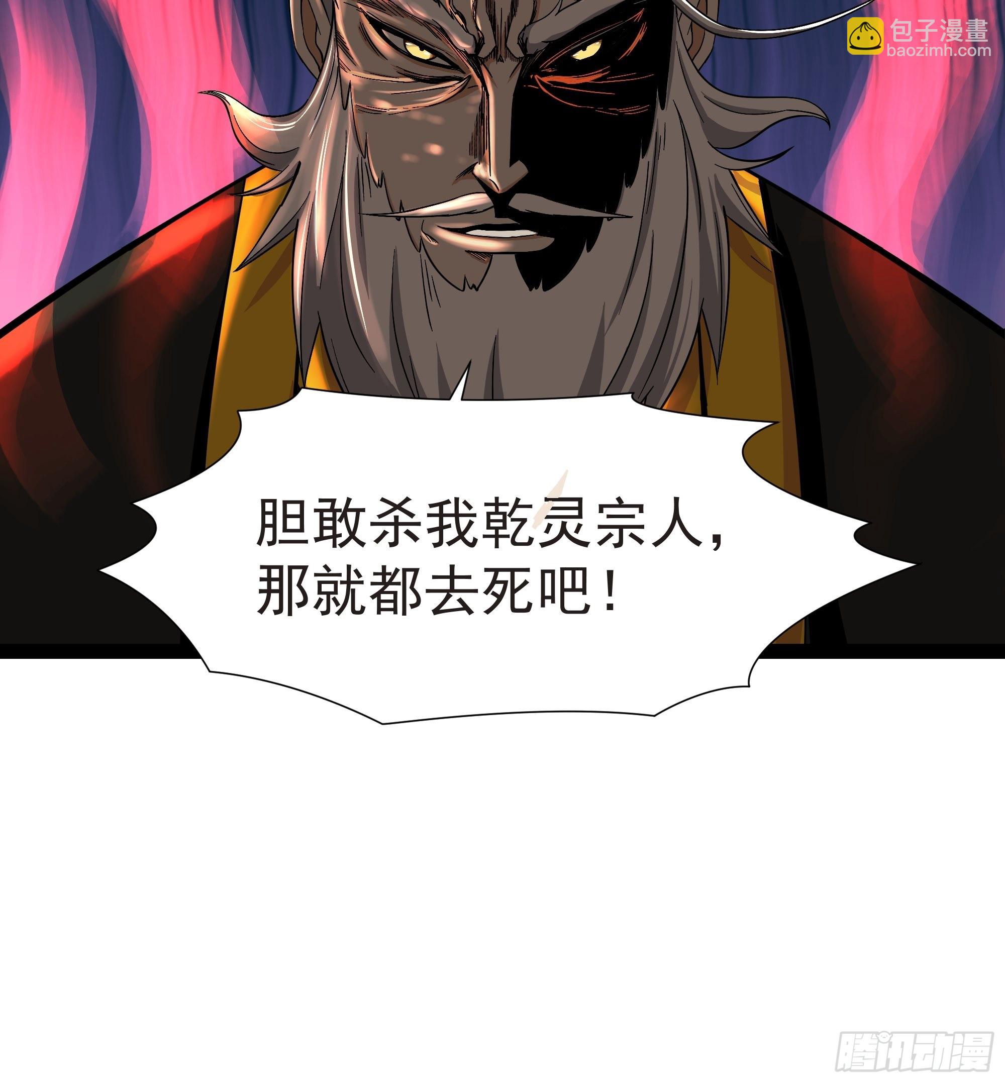 第327话 一起来吧29