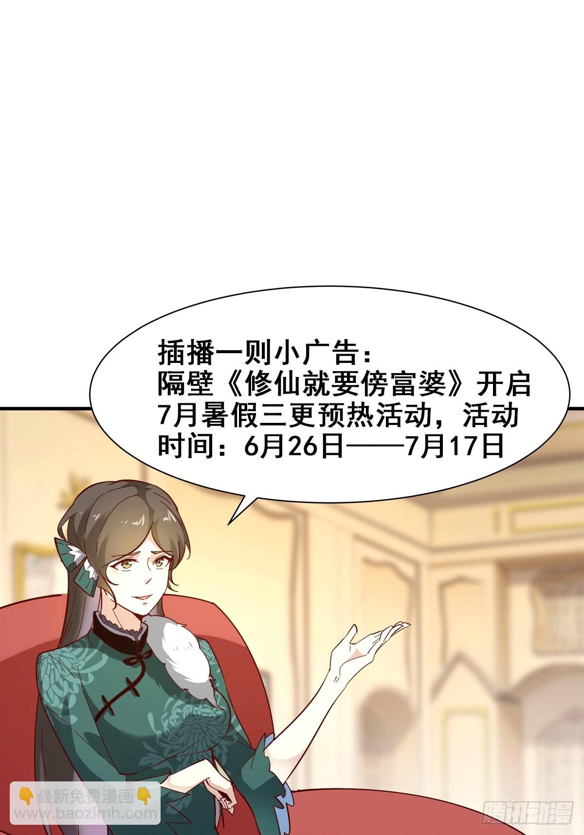 第327话 一起来吧30
