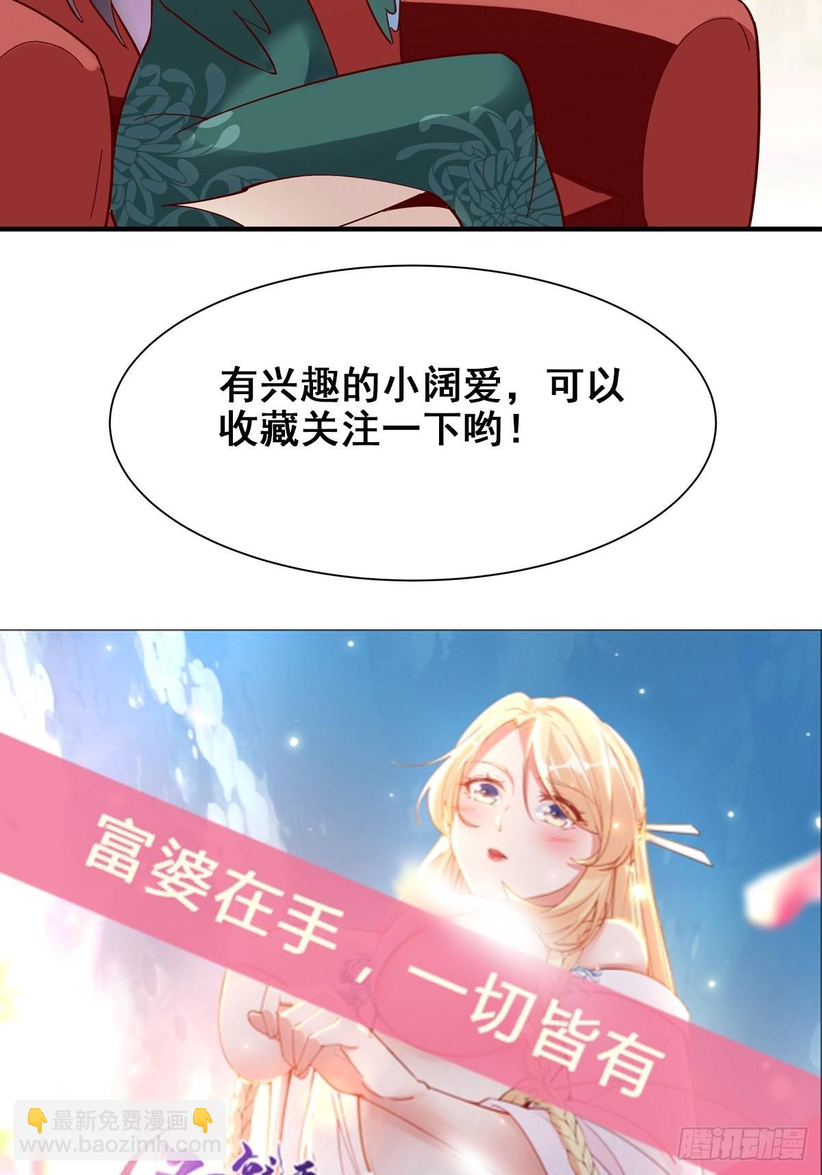 第327话 一起来吧31