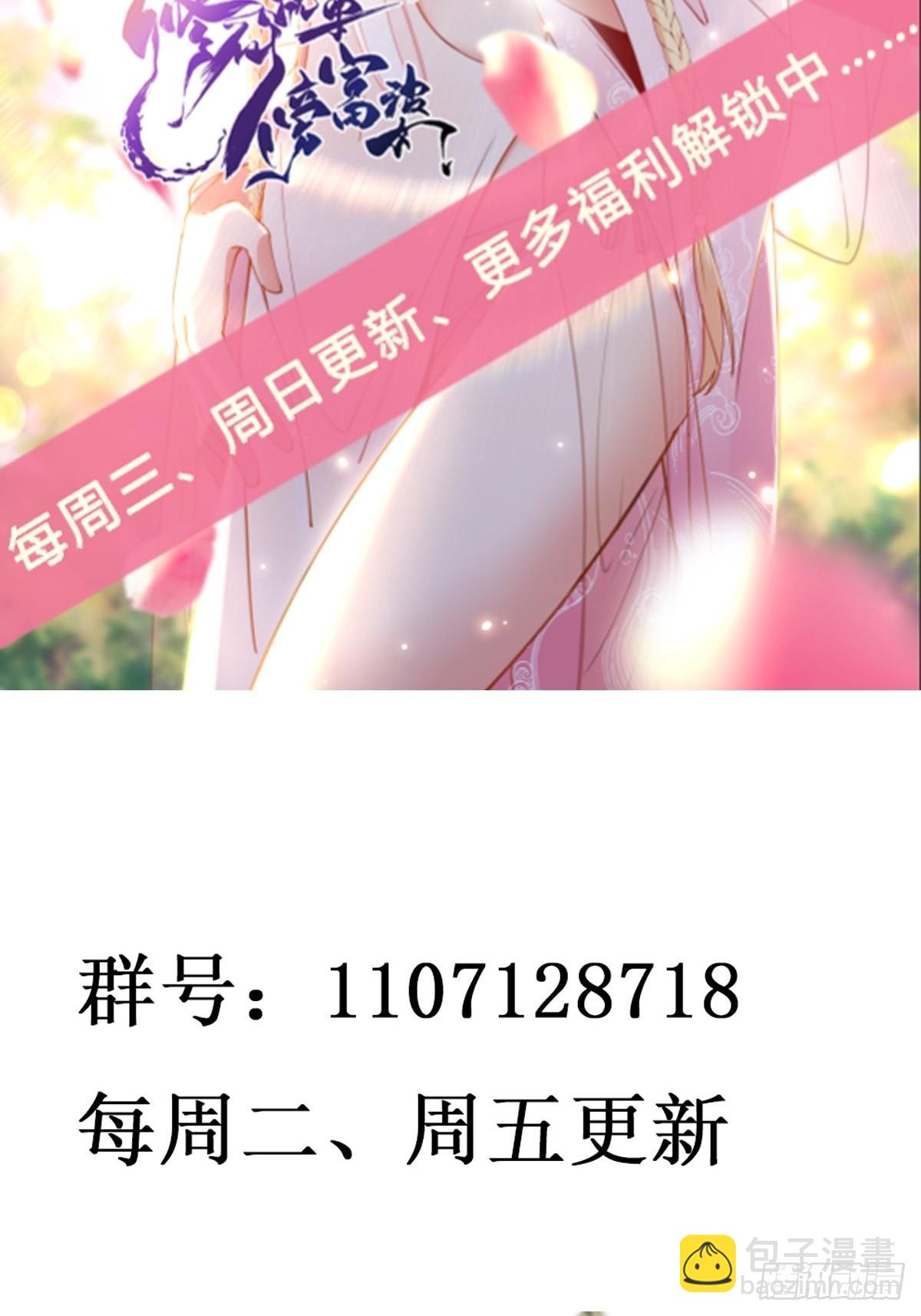 第327话 一起来吧32