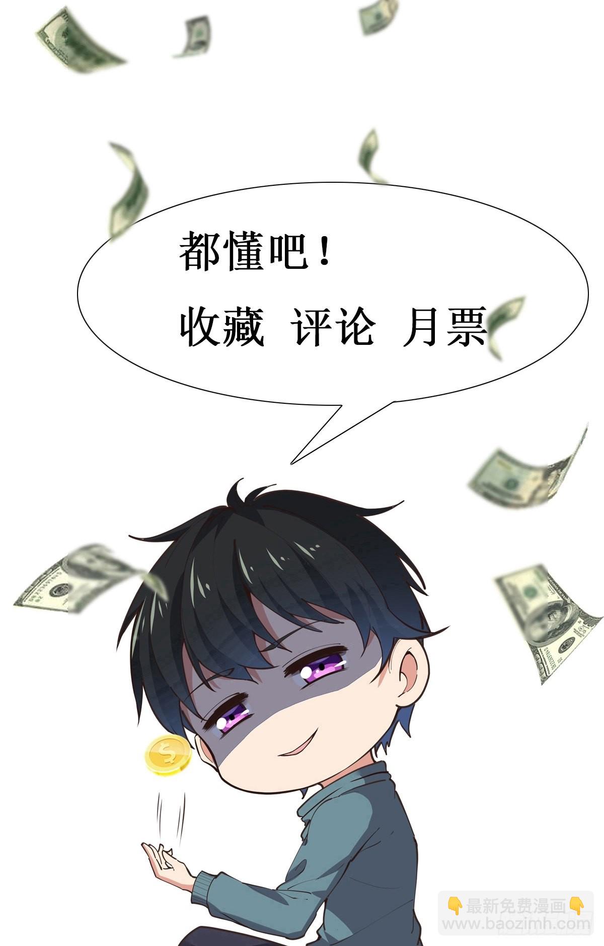 第327话 一起来吧33