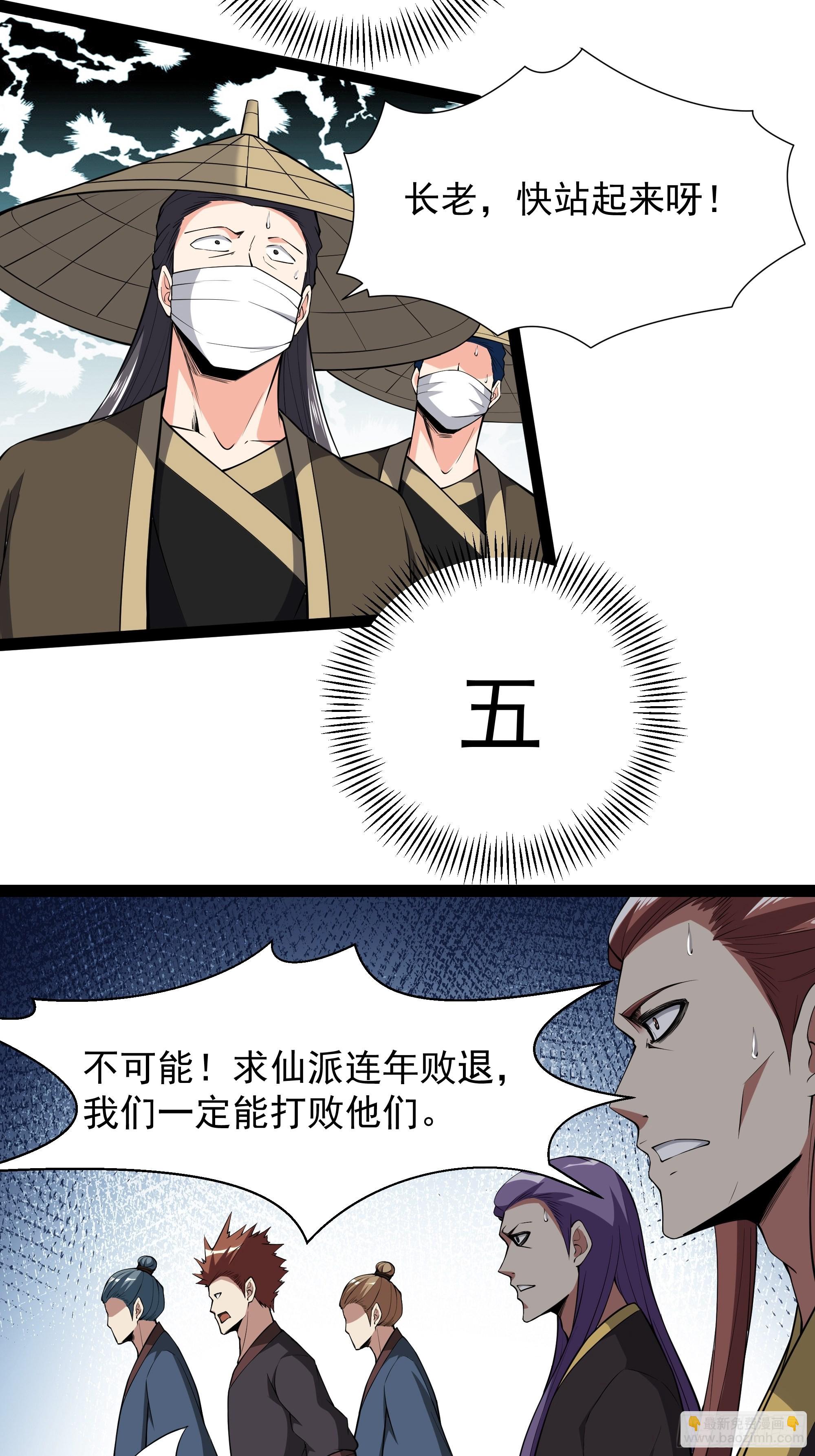 第327话 一起来吧5