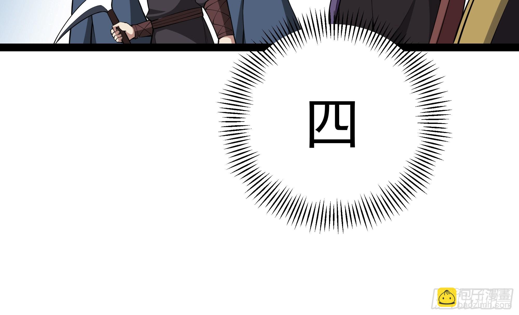 第327话 一起来吧6