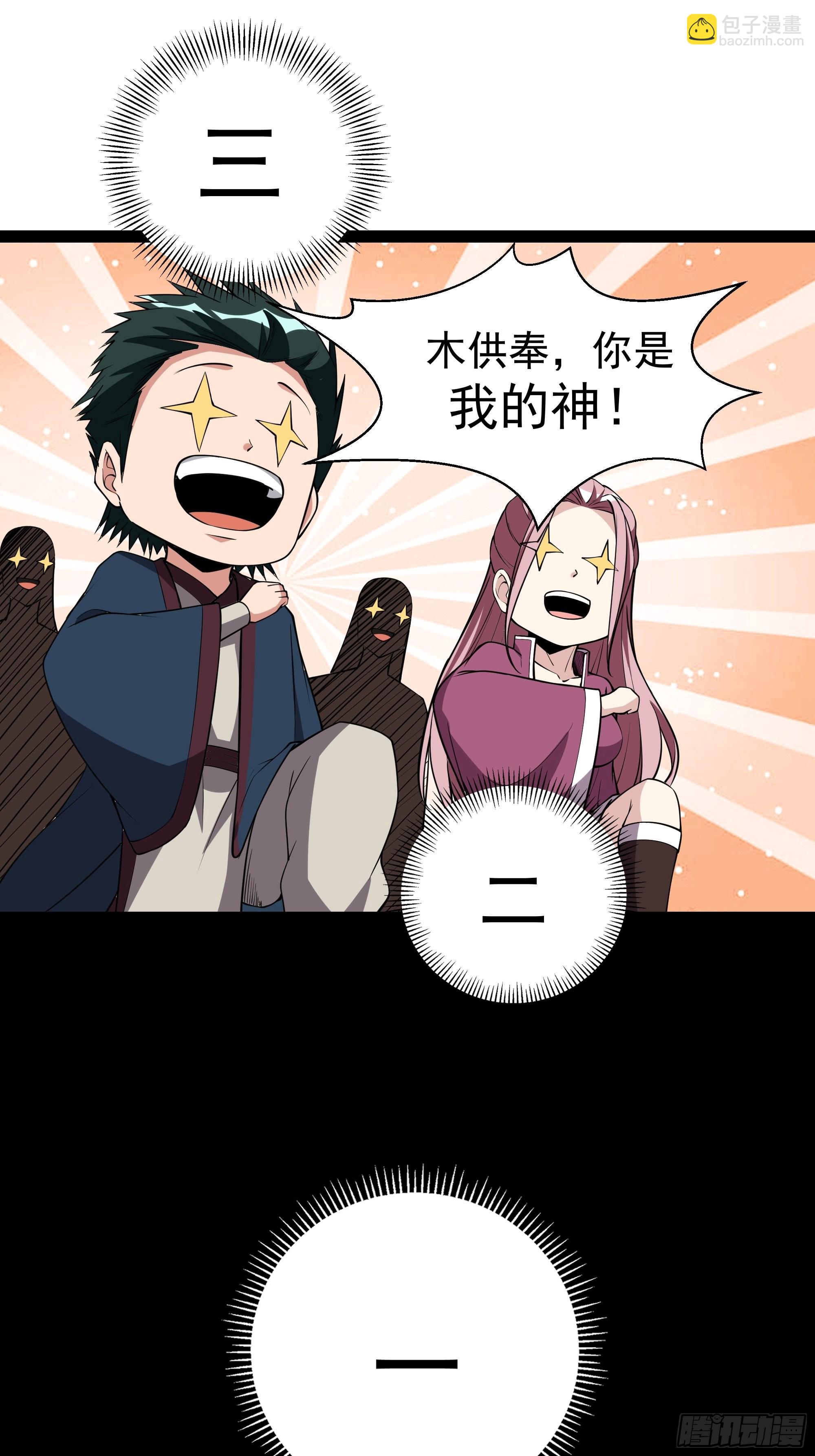 第327话 一起来吧7