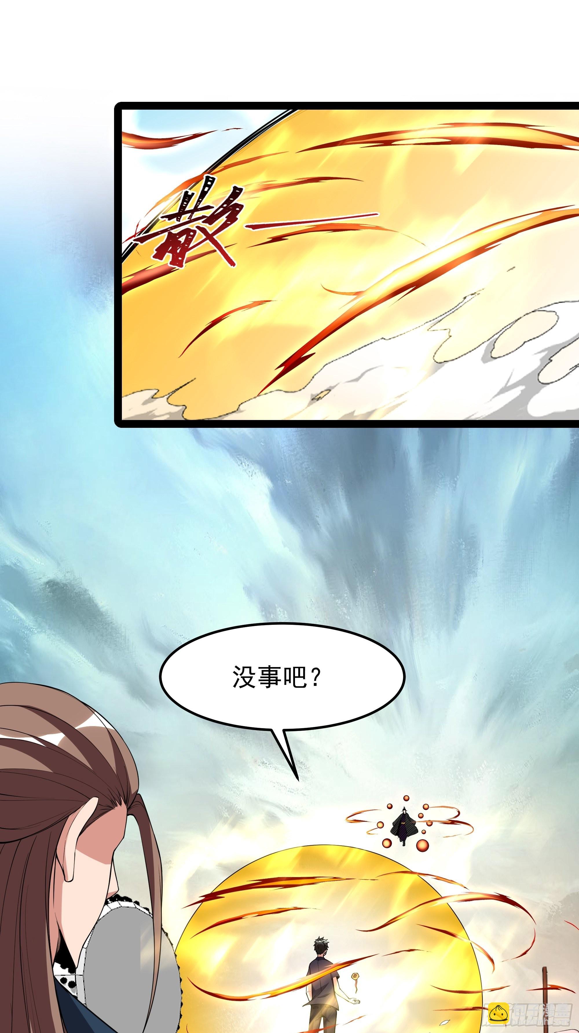 第328话 付出代价12