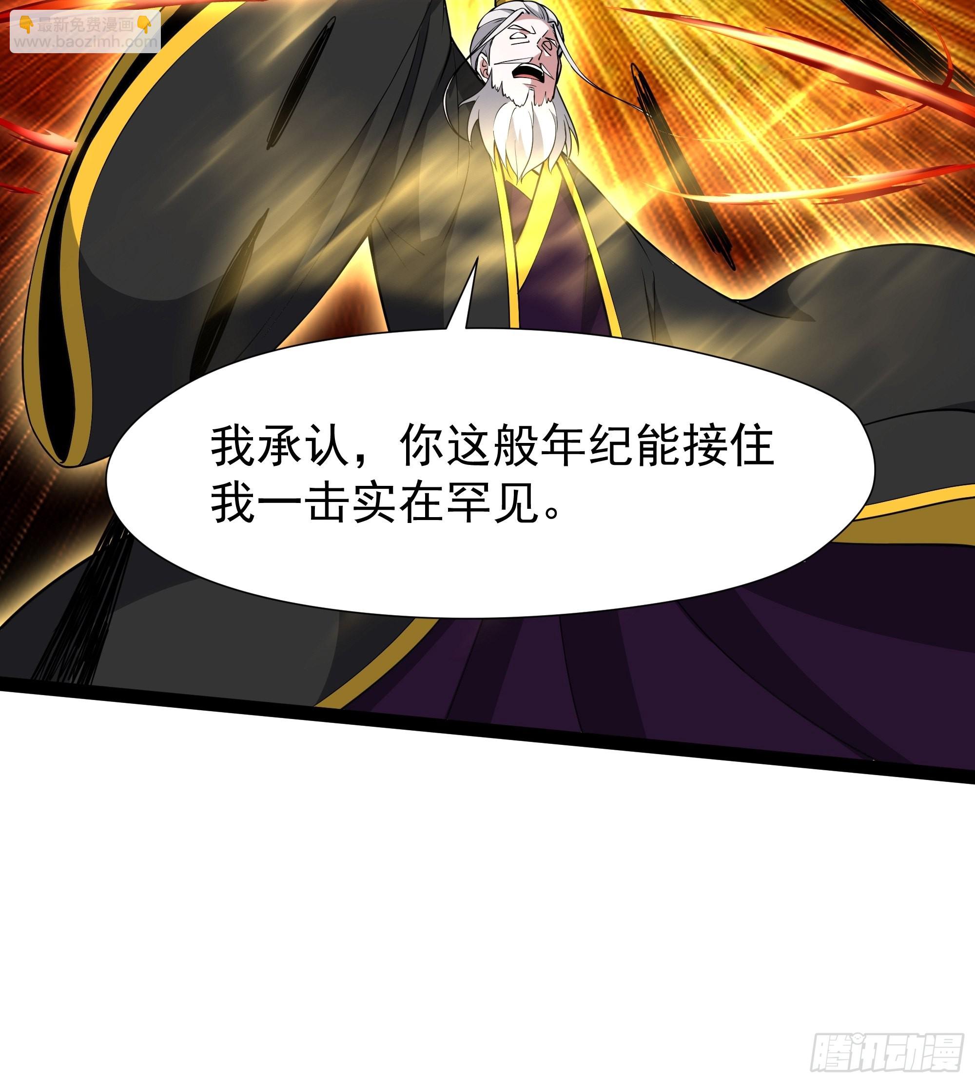 第328话 付出代价16