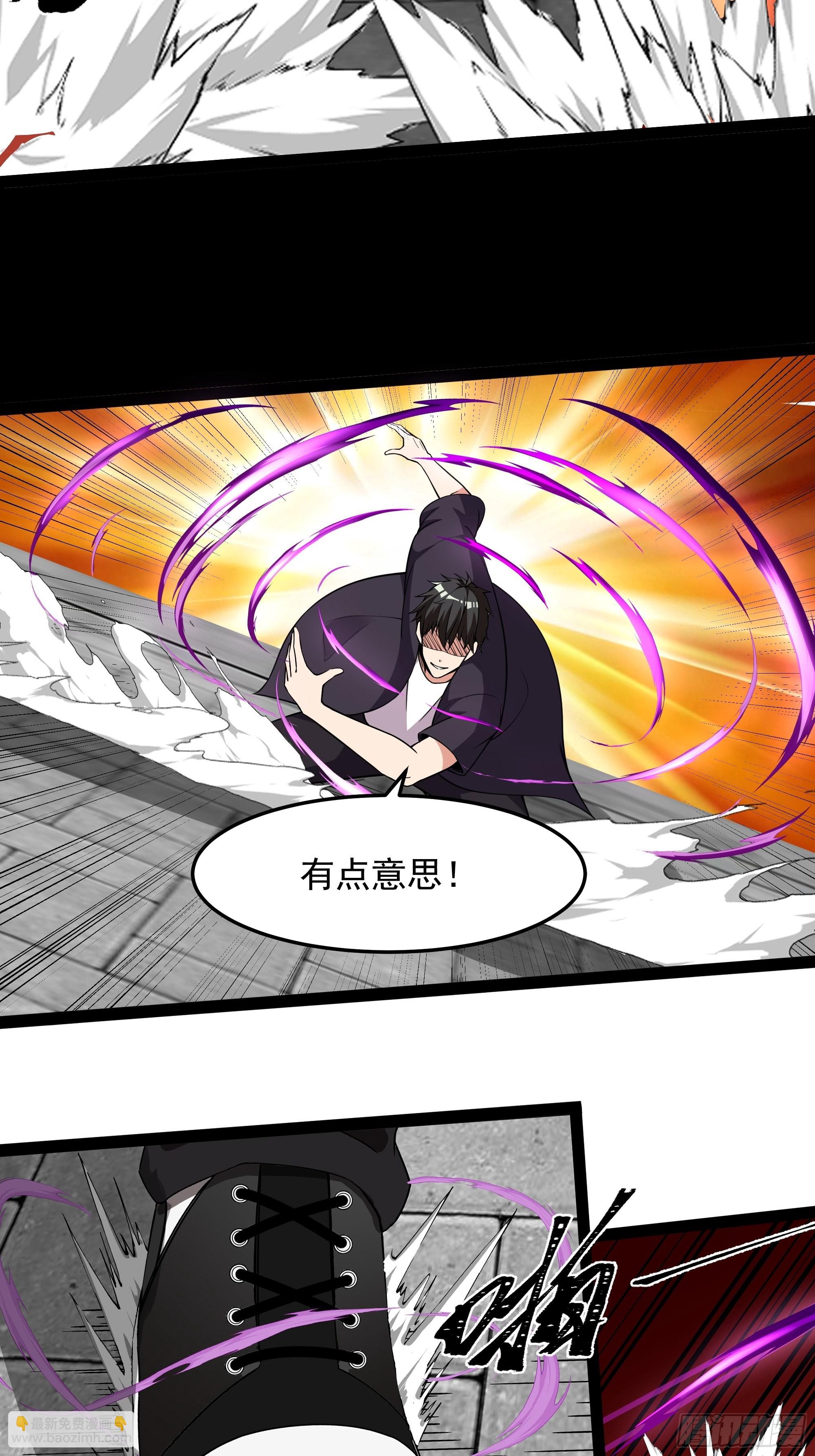 第328话 付出代价19
