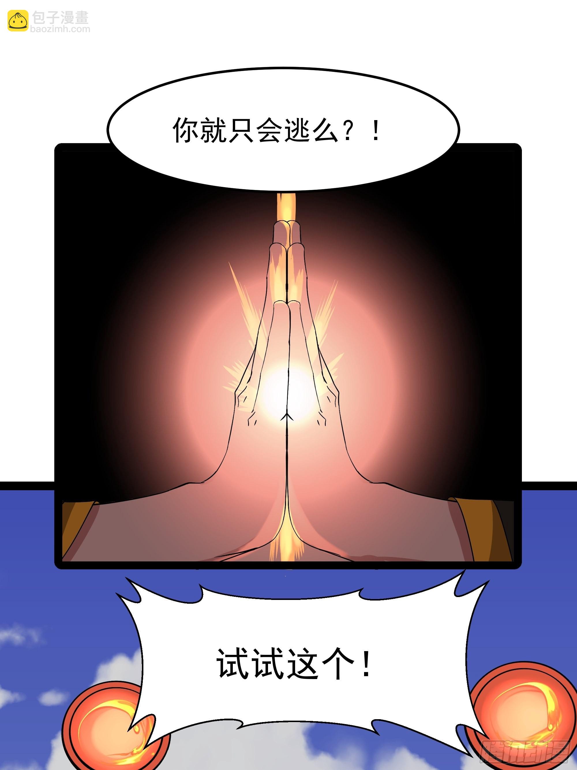 第328话 付出代价23