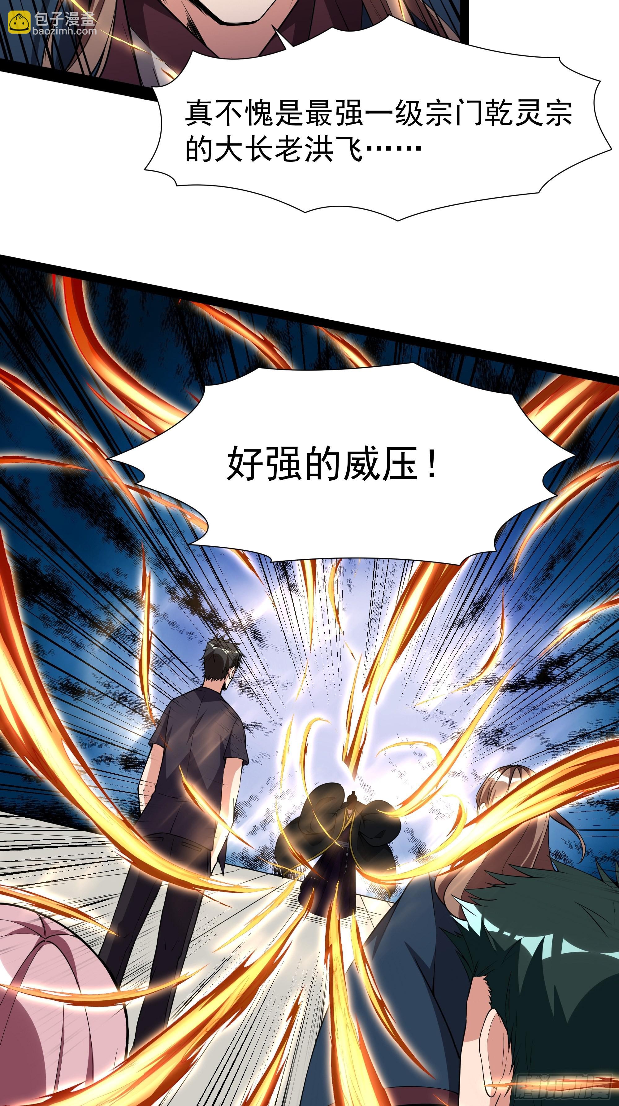 第328话 付出代价3