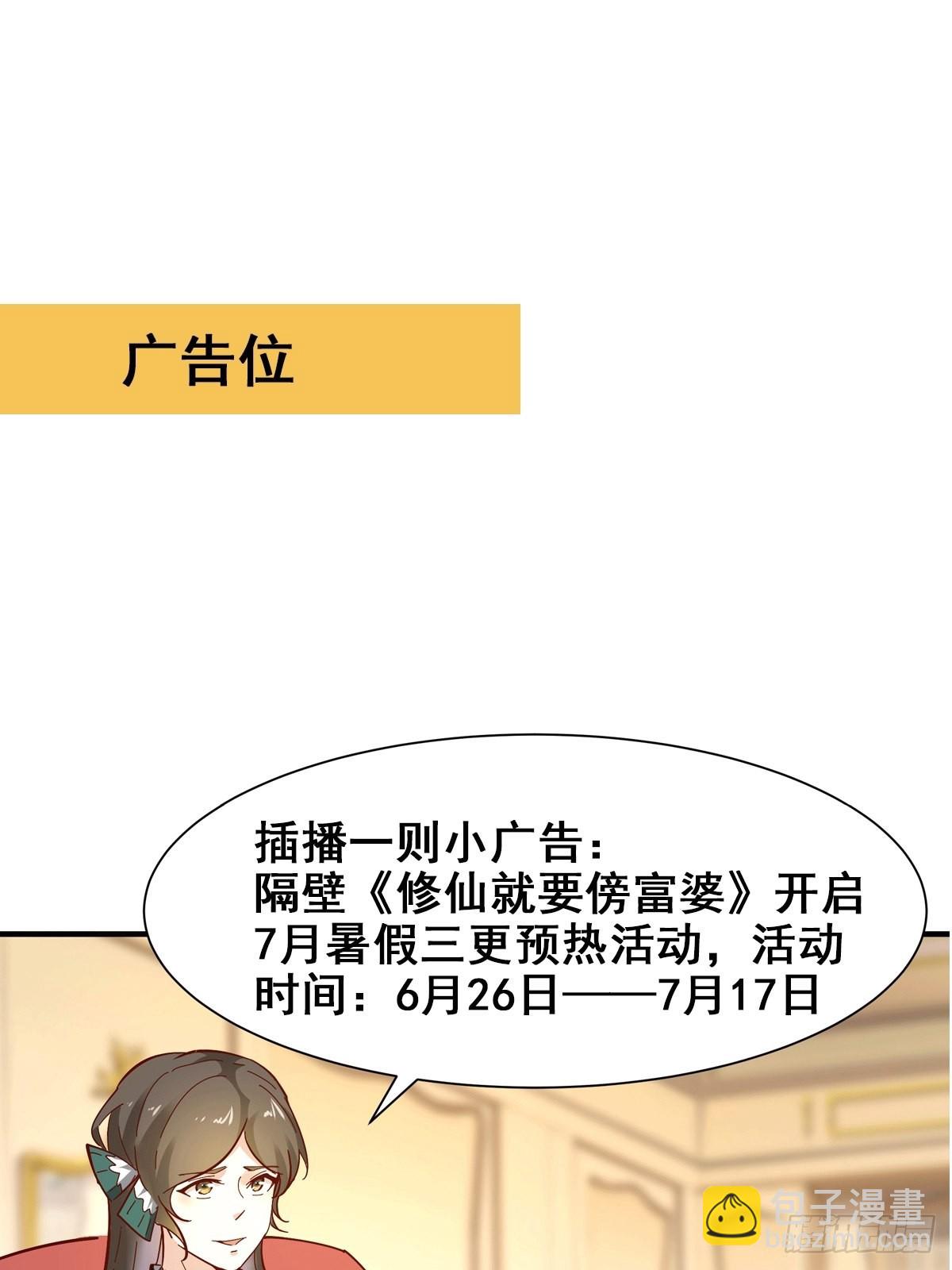 第328话 付出代价30