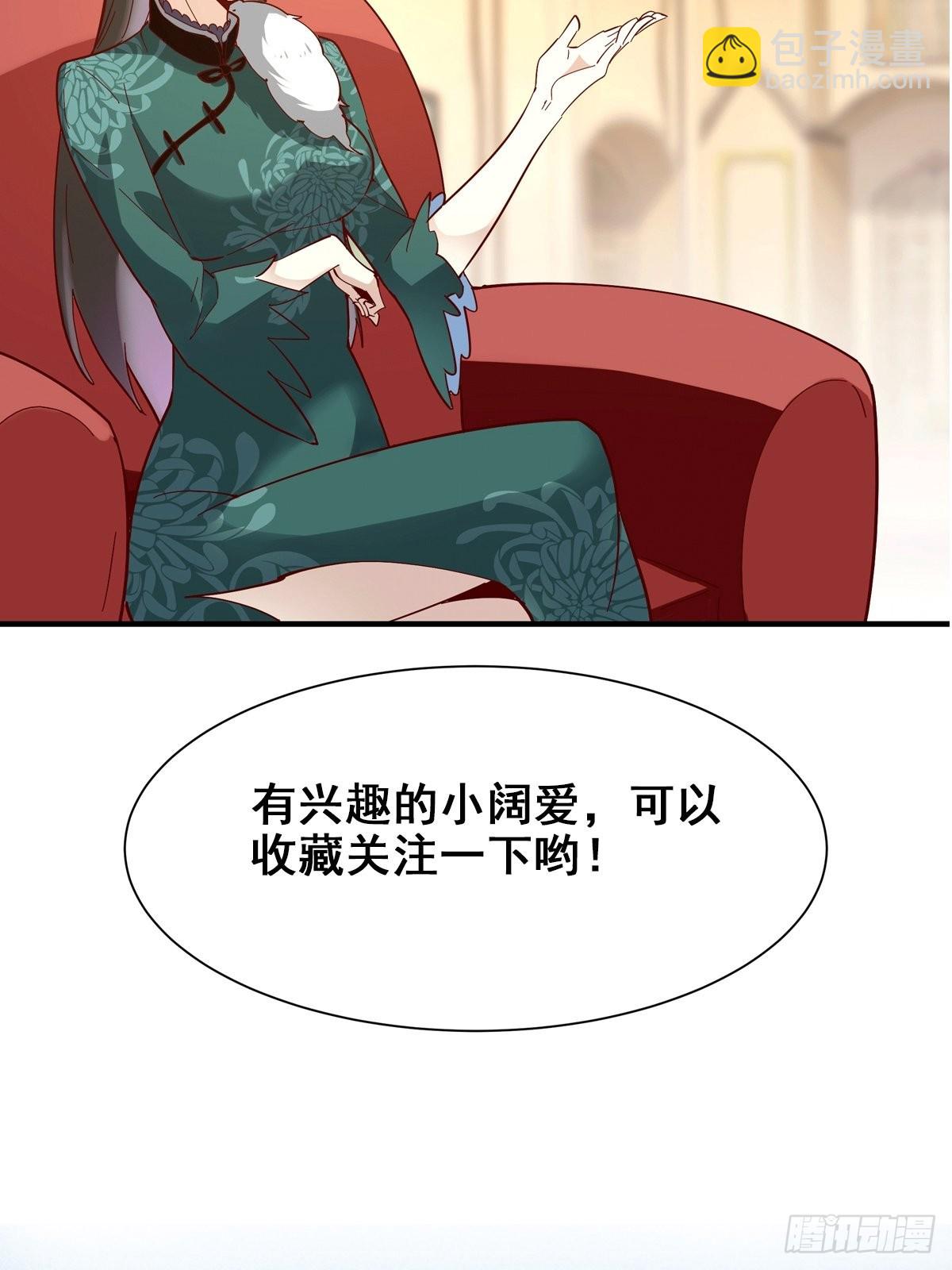 第328话 付出代价31