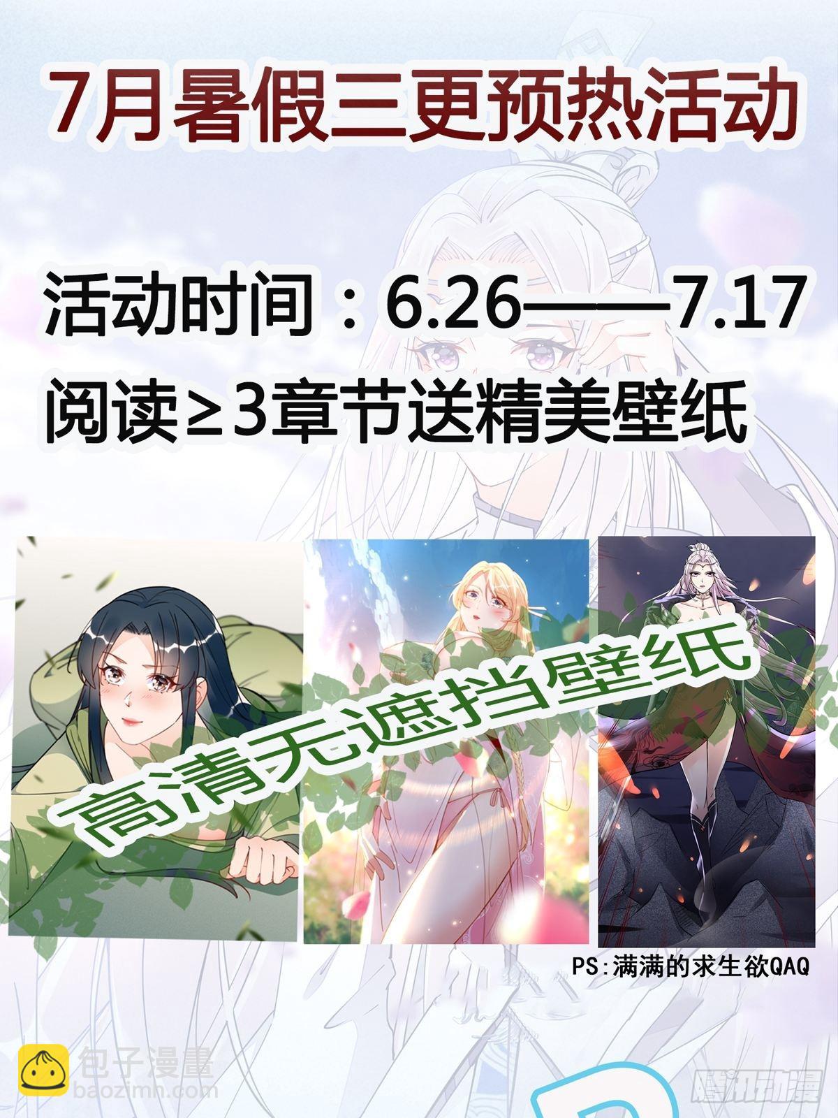 第328话 付出代价32