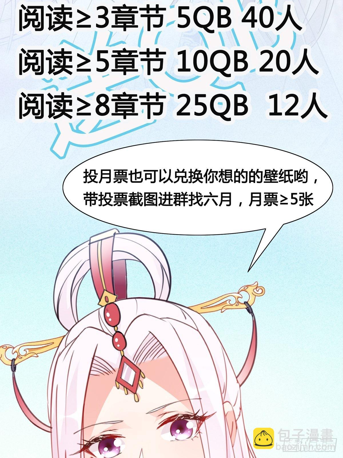 第328话 付出代价33