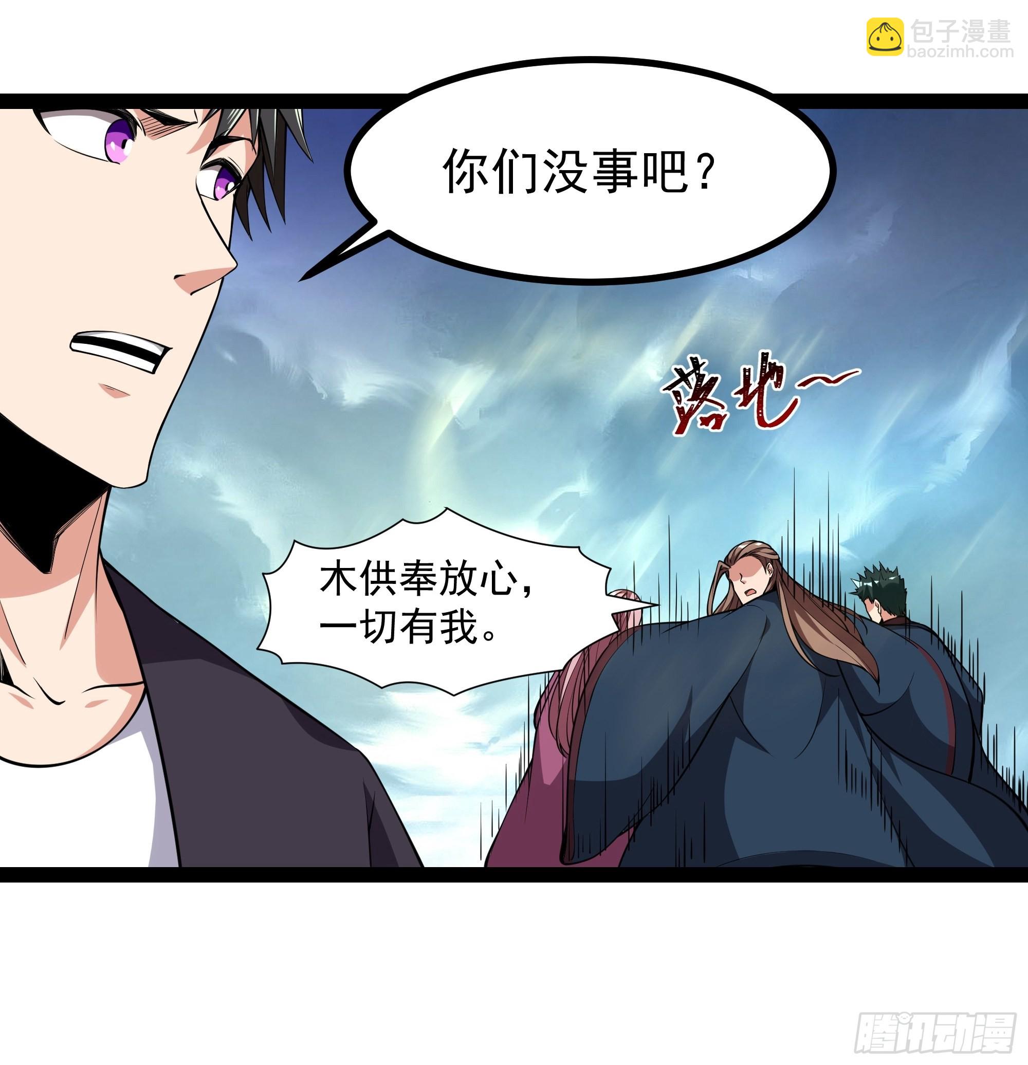 第328话 付出代价6