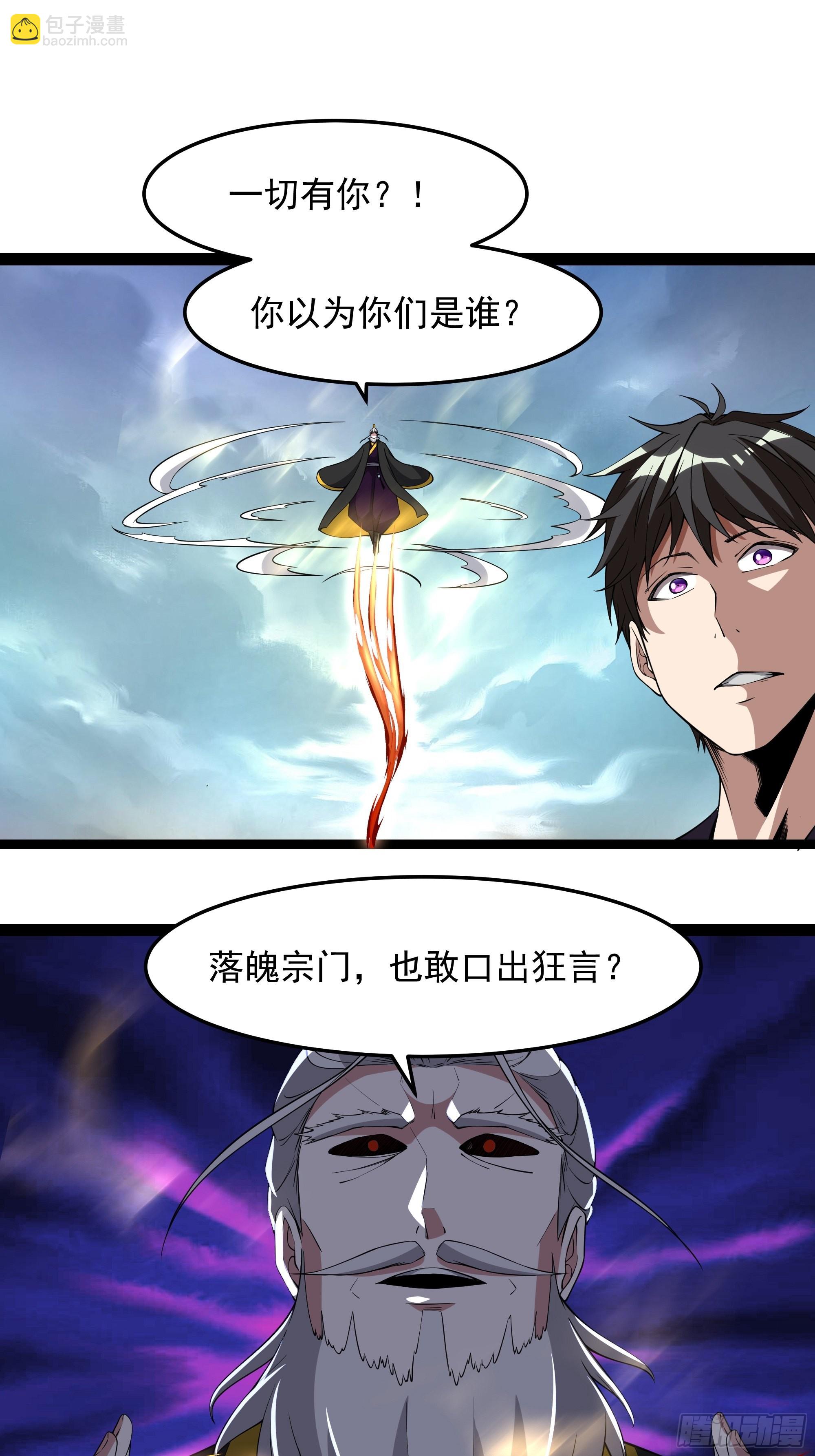 第328话 付出代价7
