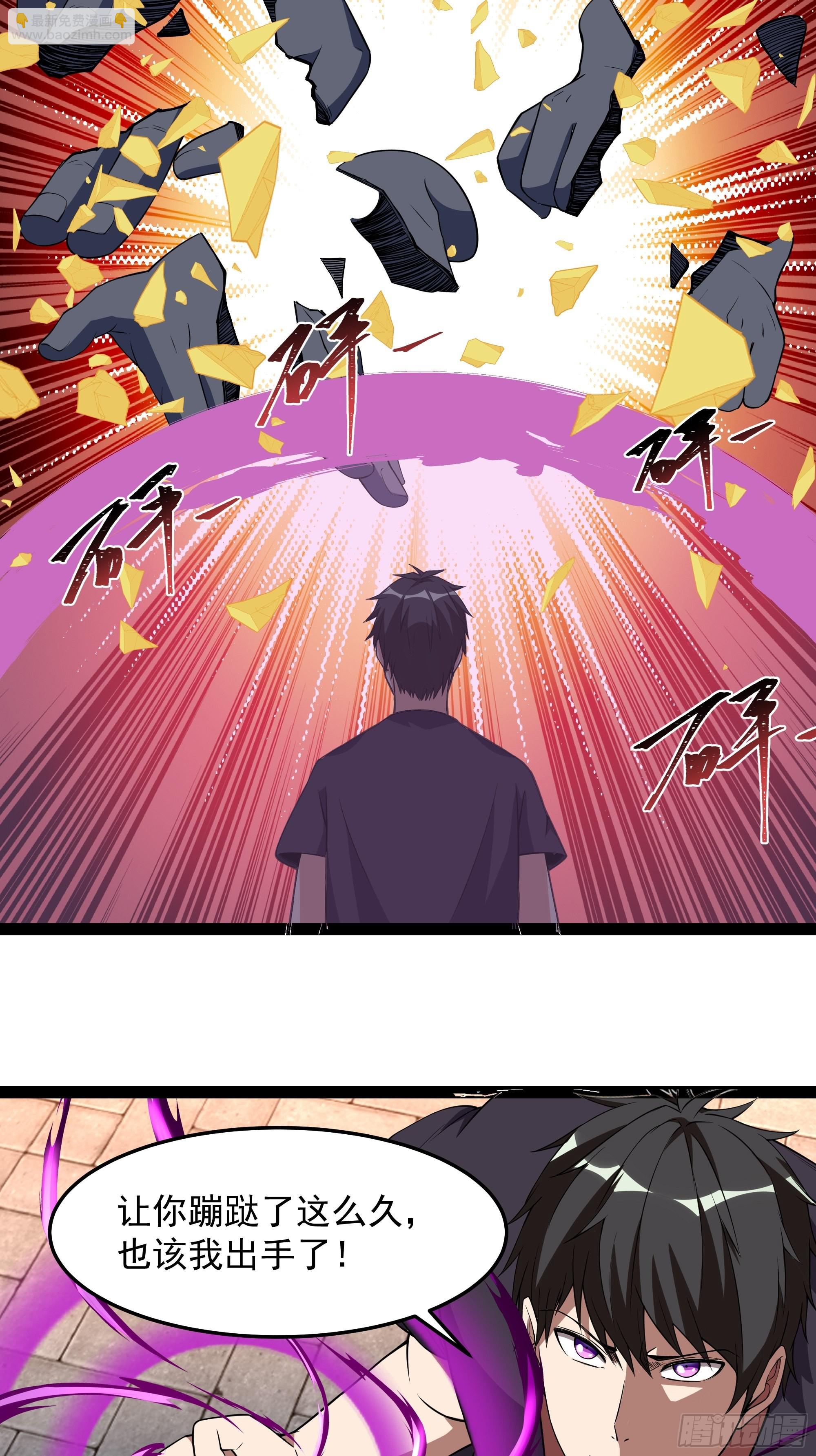 第329话 诸天神佛24