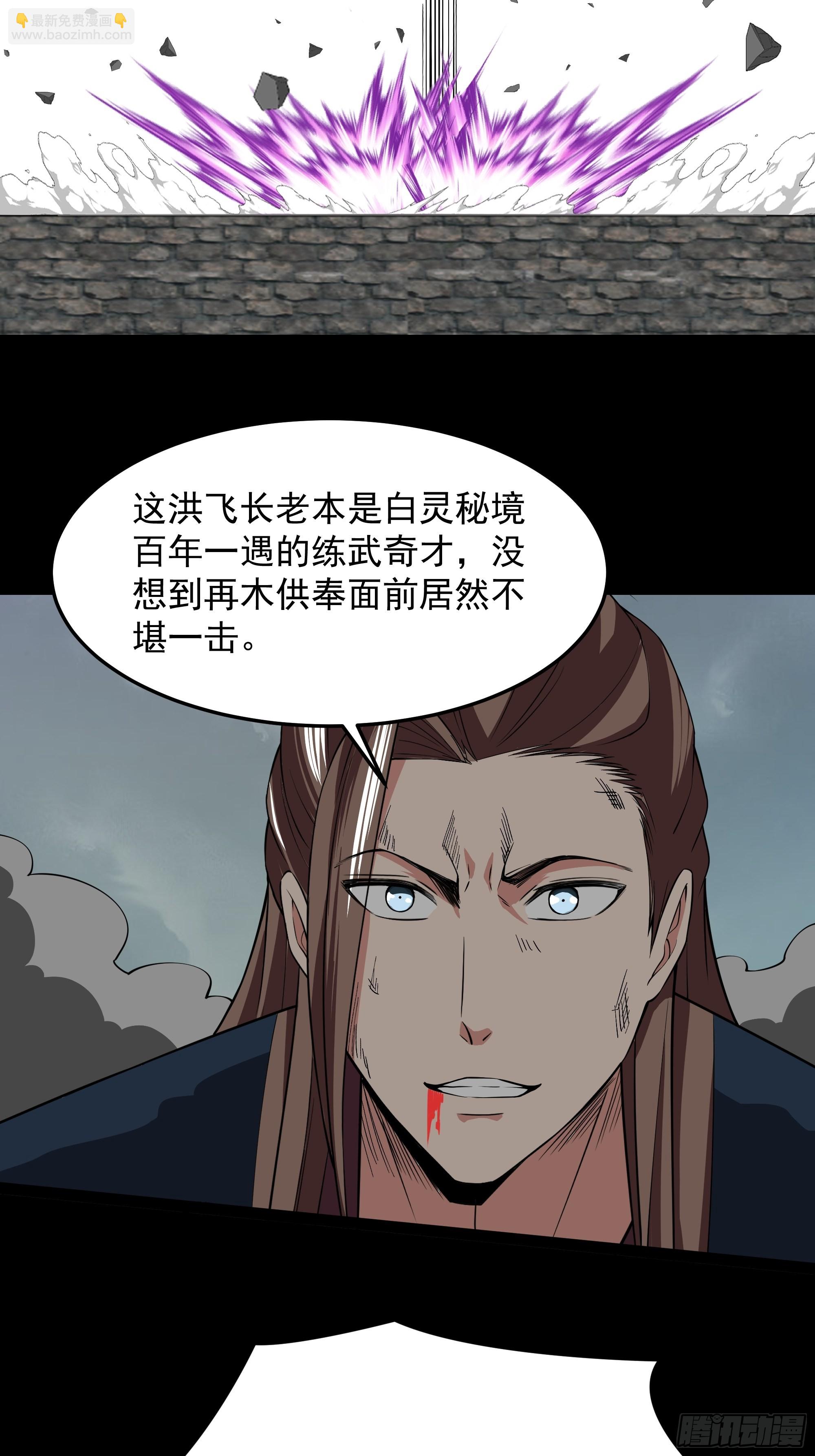 第329话 诸天神佛30