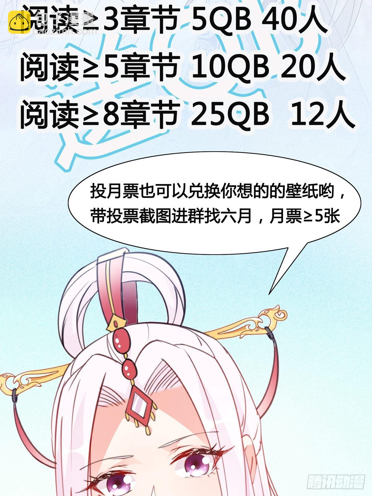 第329话 诸天神佛38