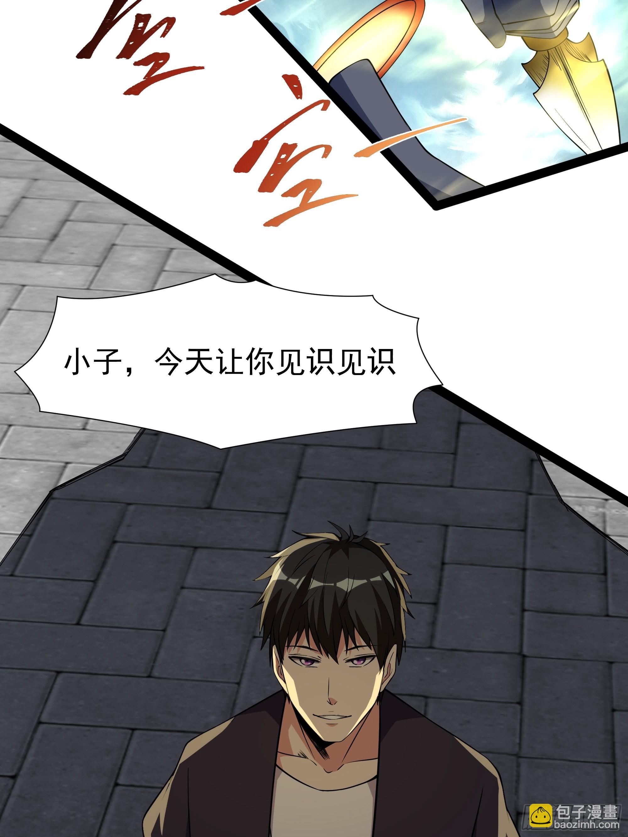 第329话 诸天神佛9
