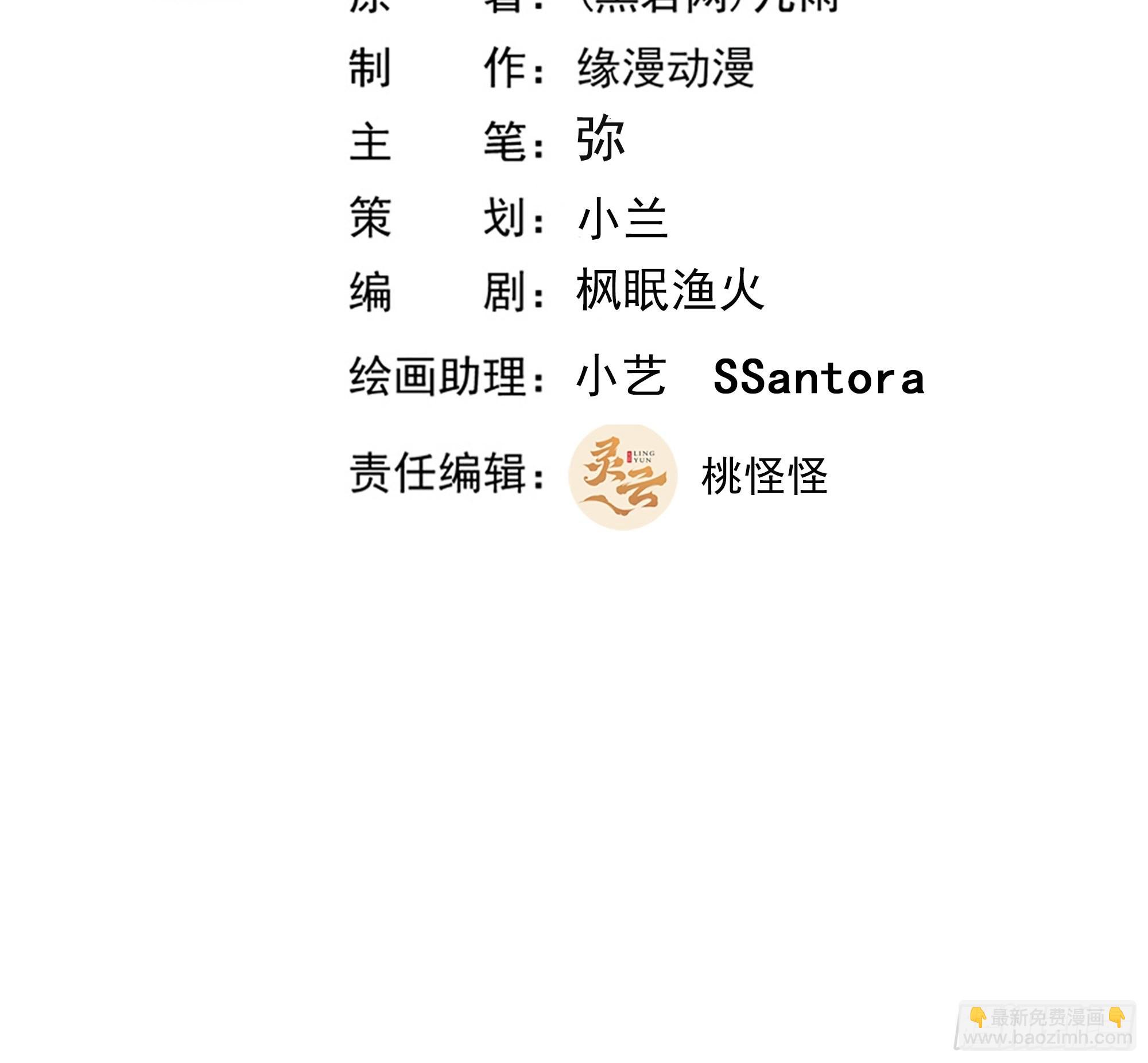 第330话 形神俱灭1