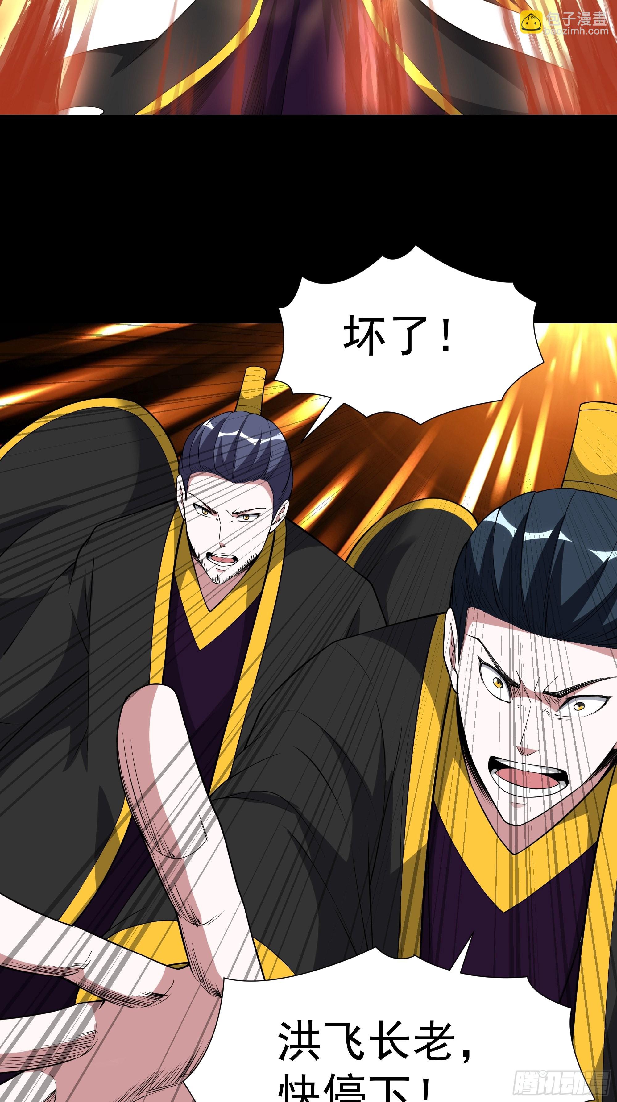 第330话 形神俱灭10