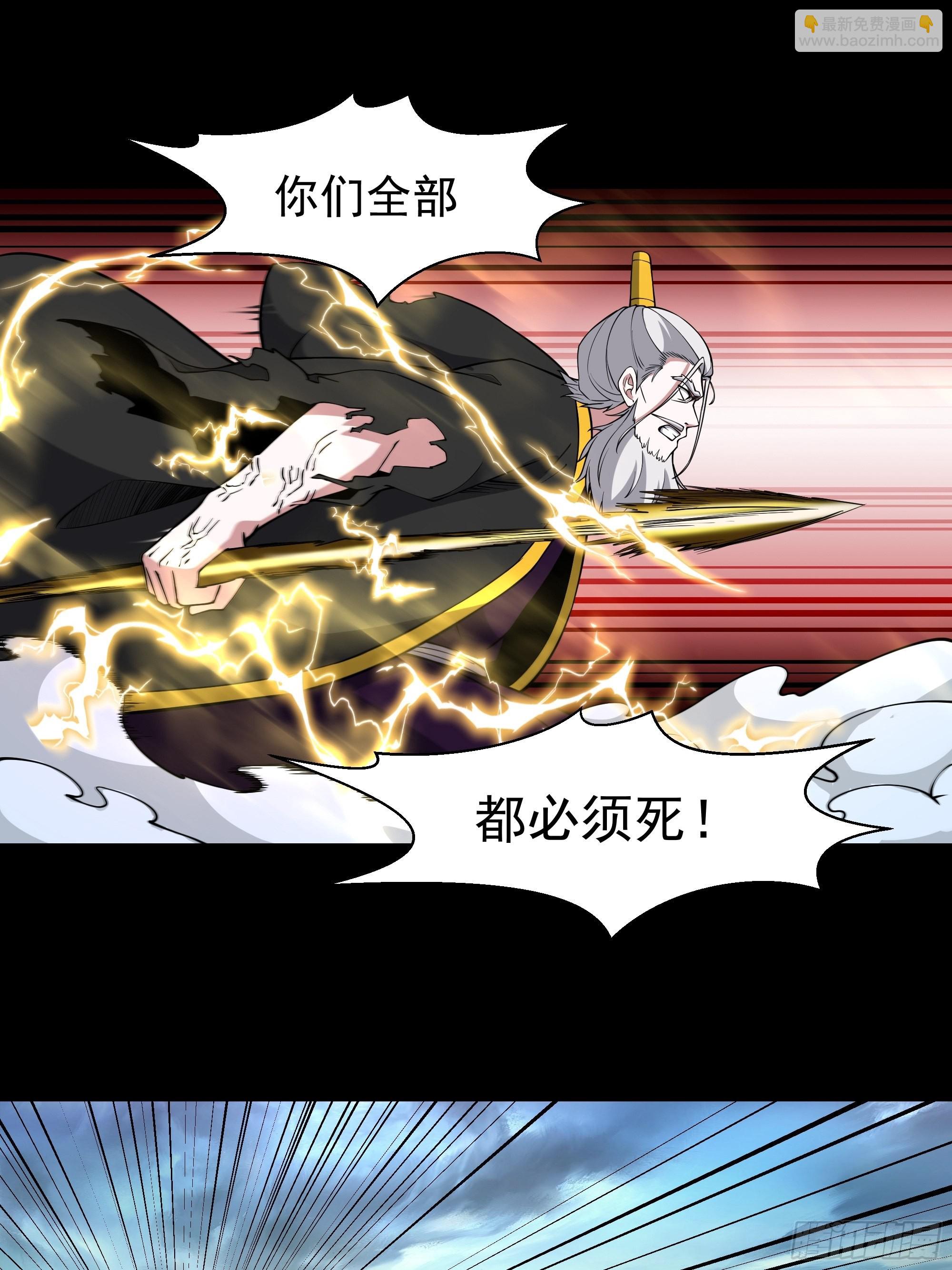 第330话 形神俱灭2