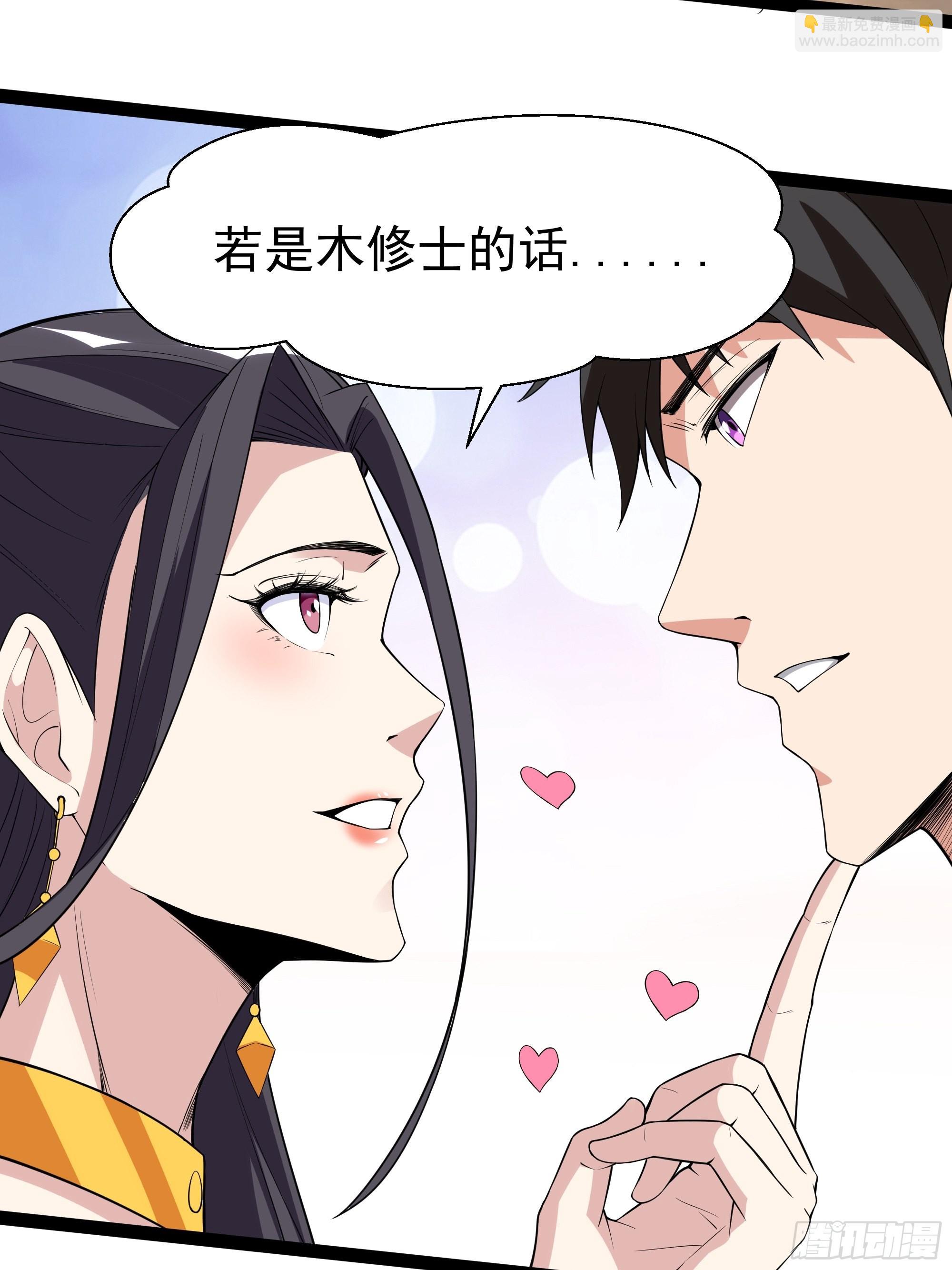 第330话 形神俱灭24