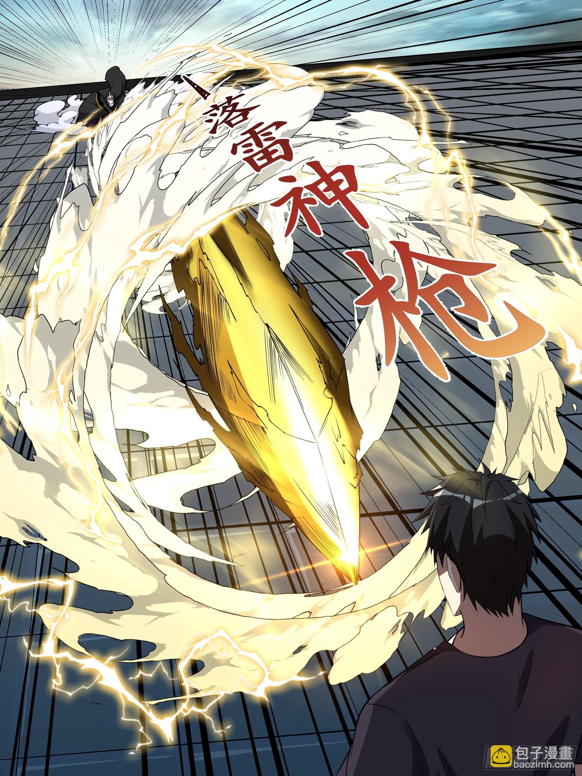 第330话 形神俱灭3