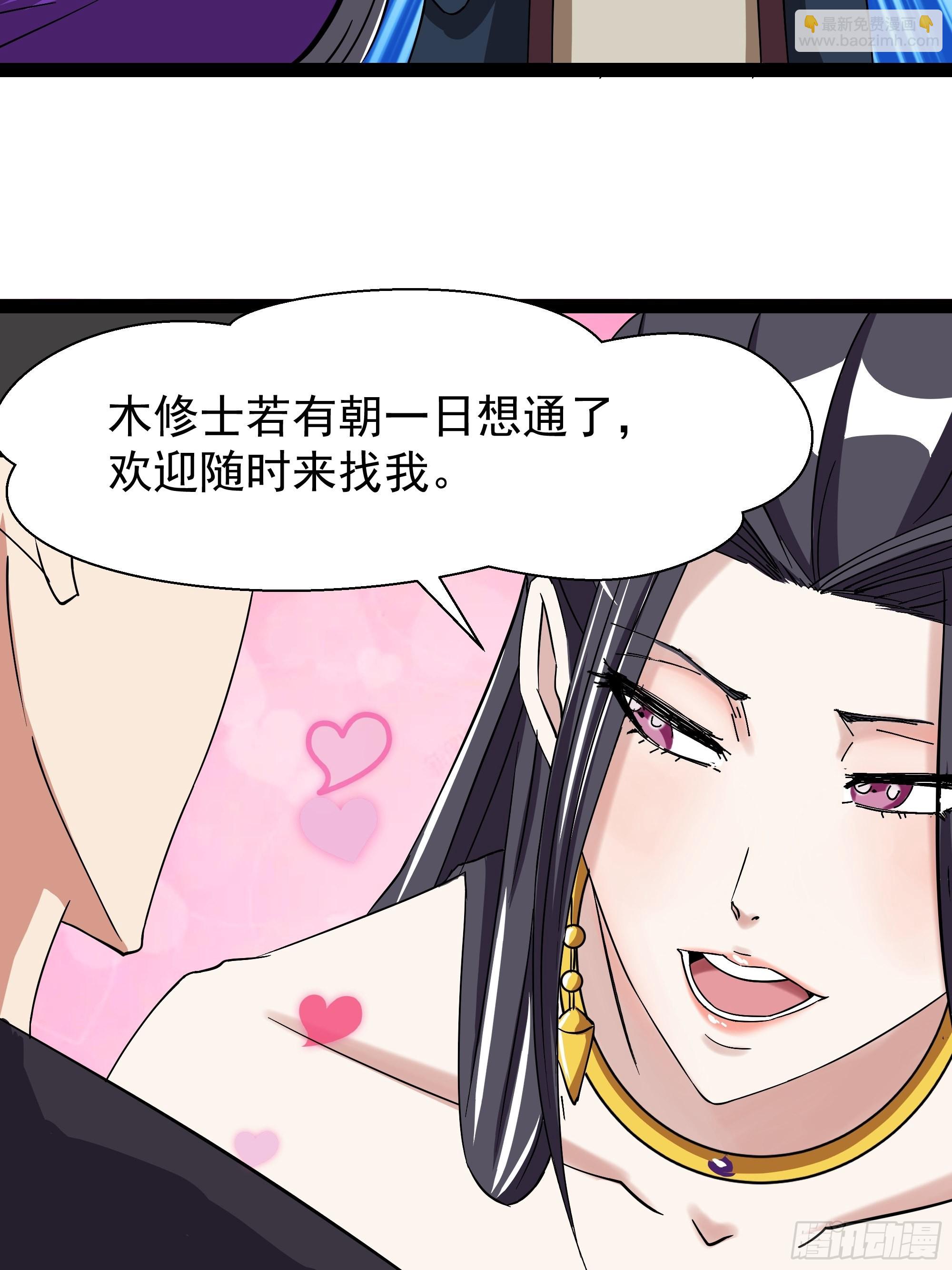 第330话 形神俱灭30