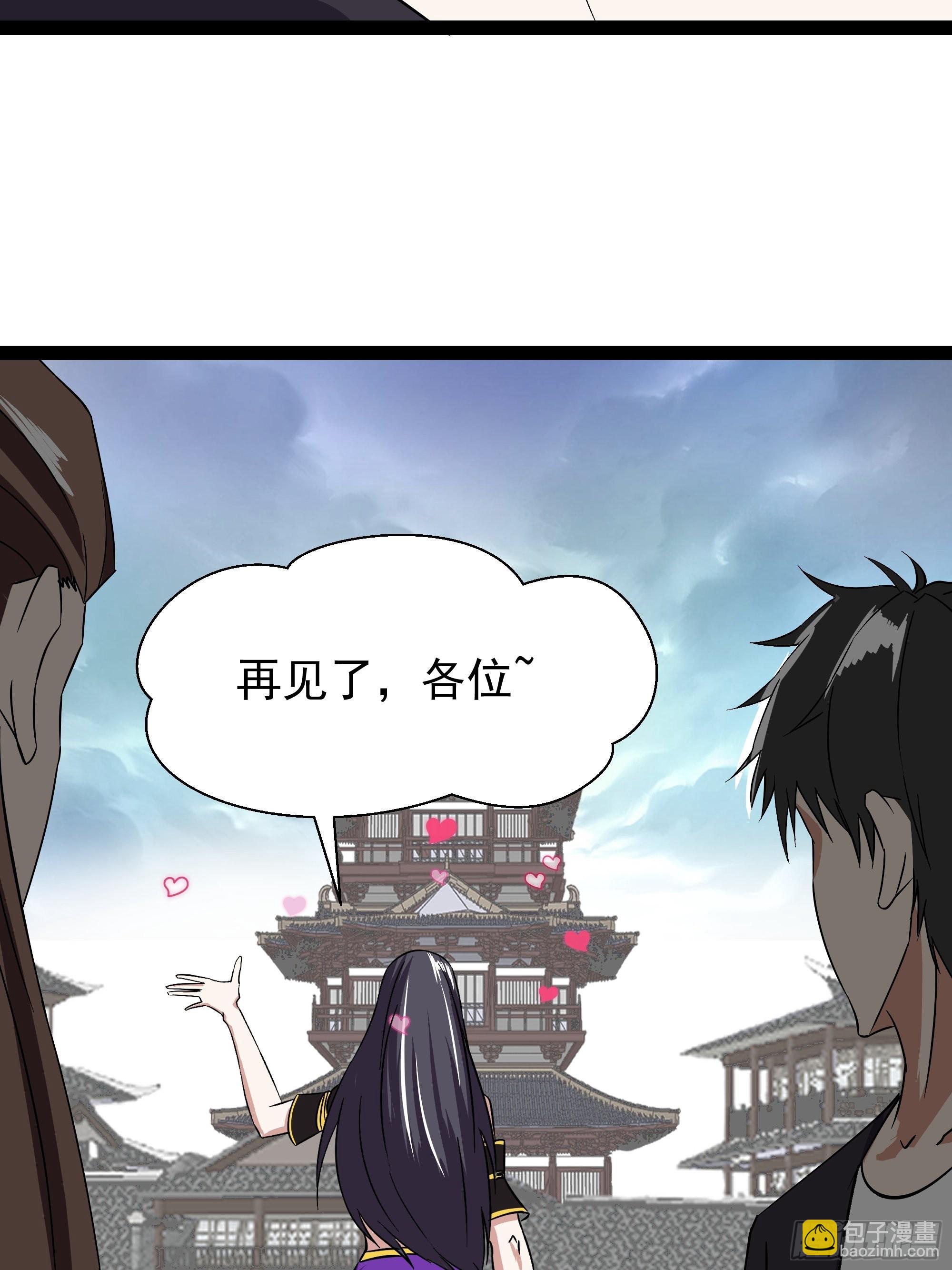 第330话 形神俱灭31