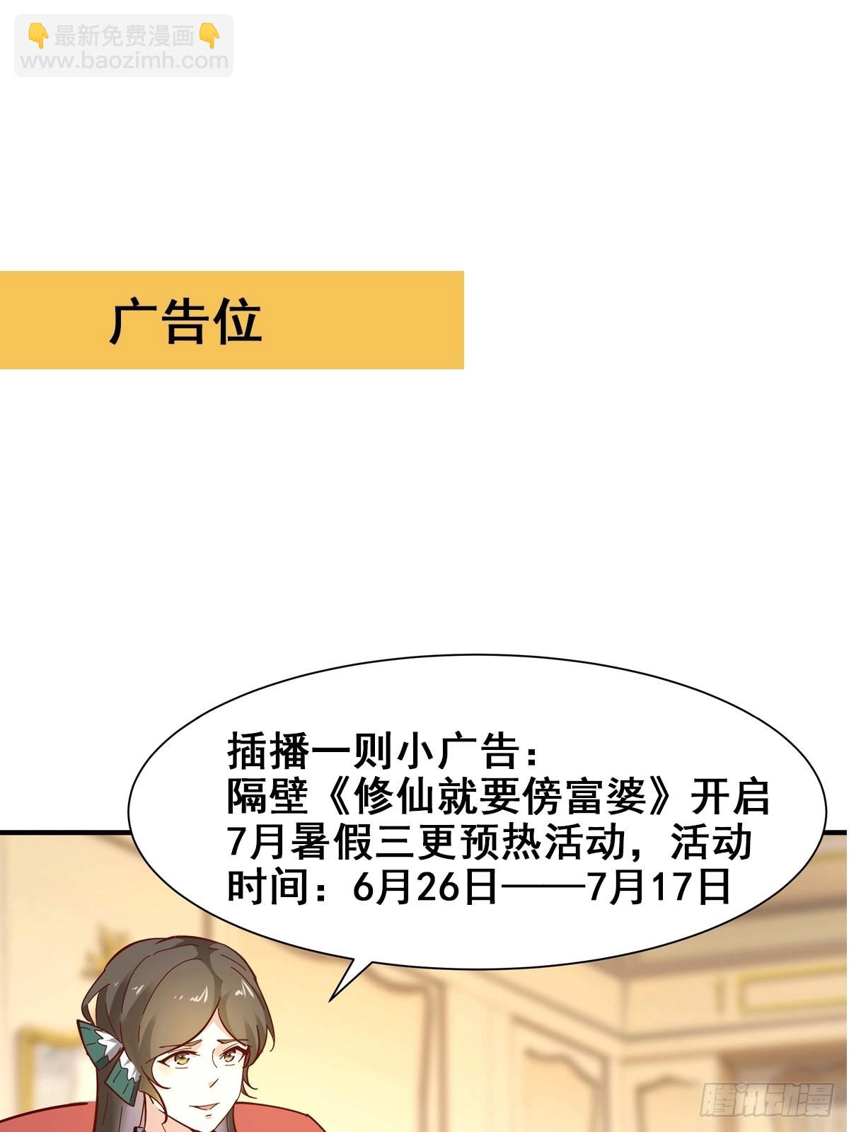 第330话 形神俱灭37