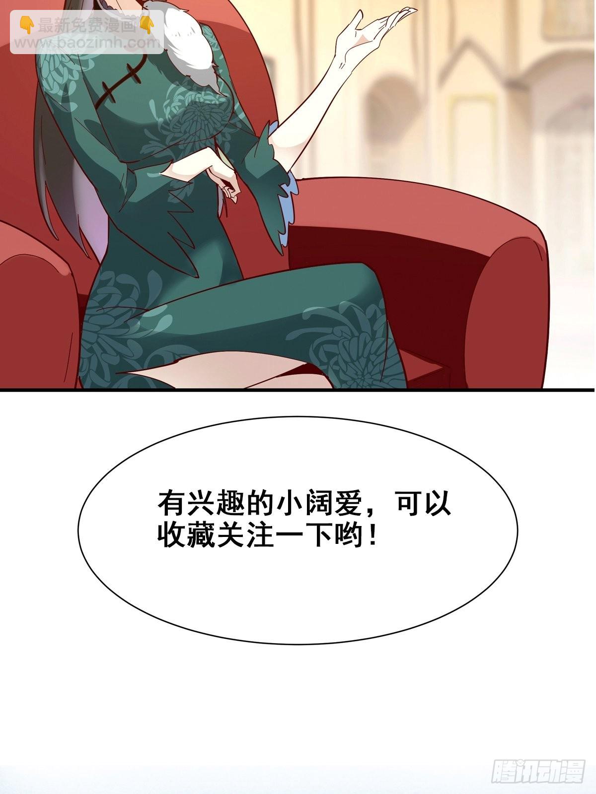 第330话 形神俱灭38