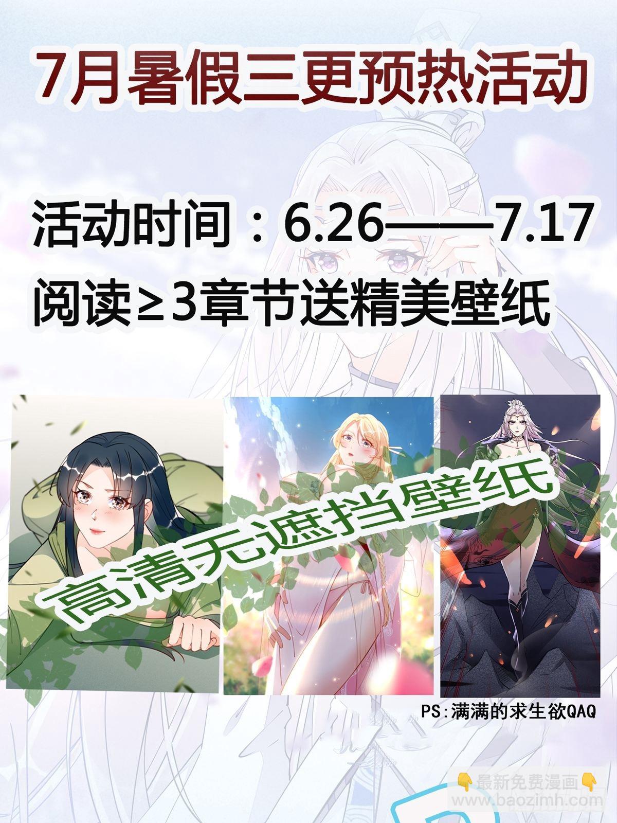 第330话 形神俱灭39