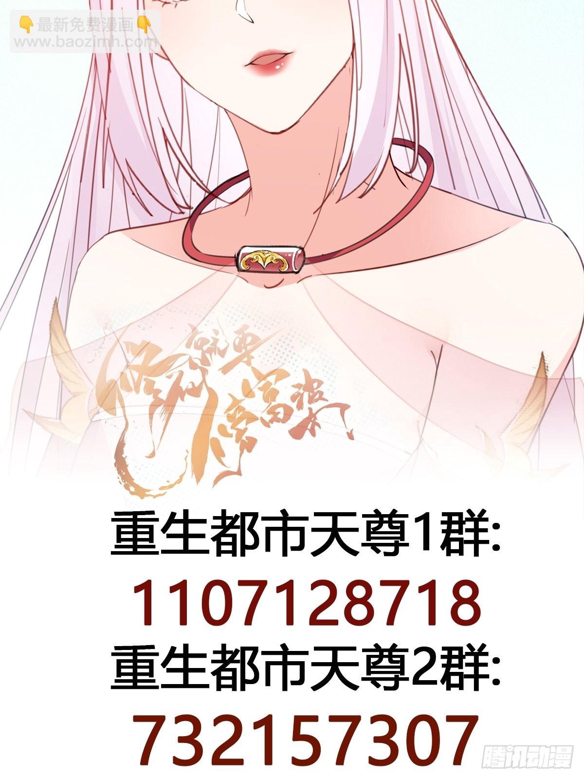 第330话 形神俱灭41