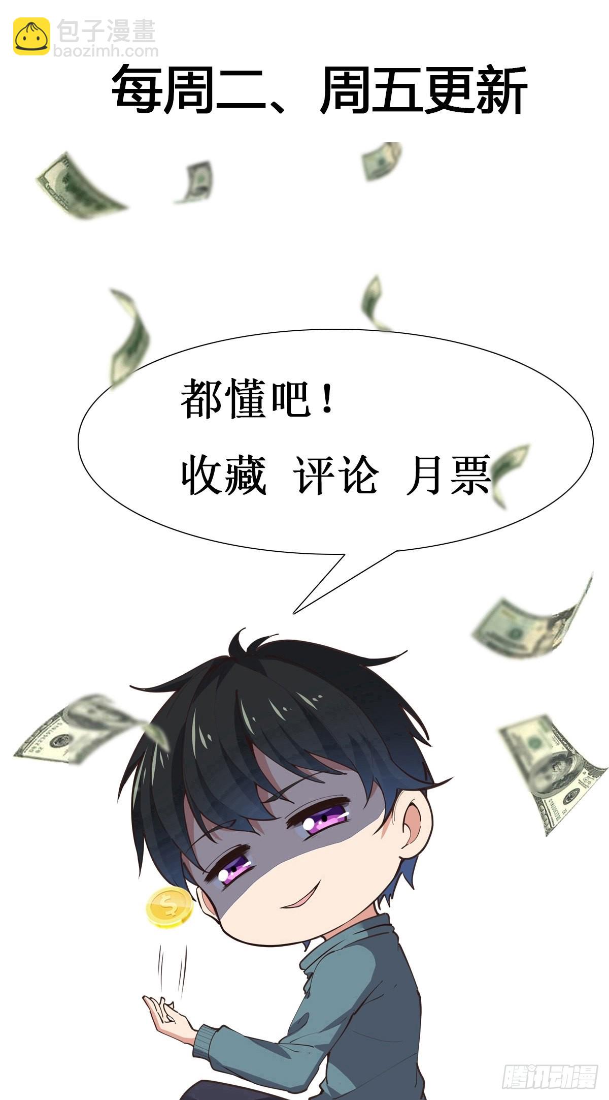 第330话 形神俱灭42