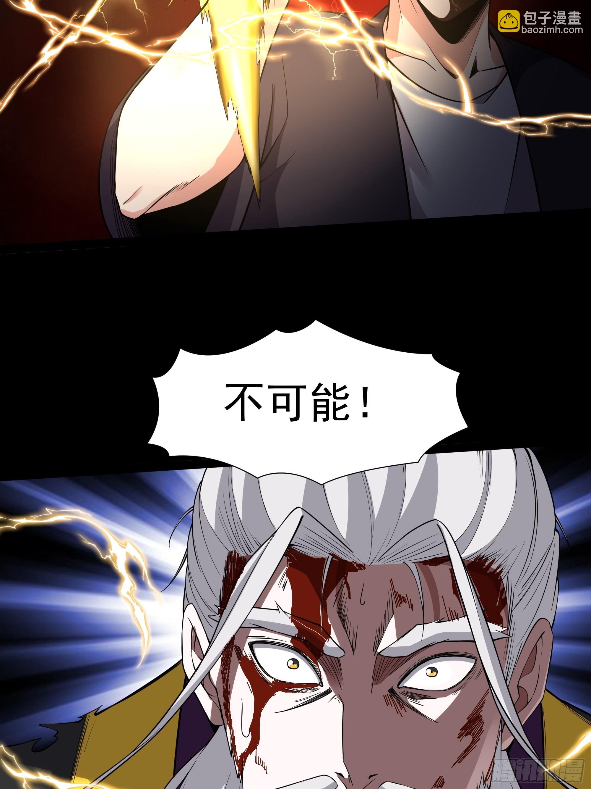第330话 形神俱灭6