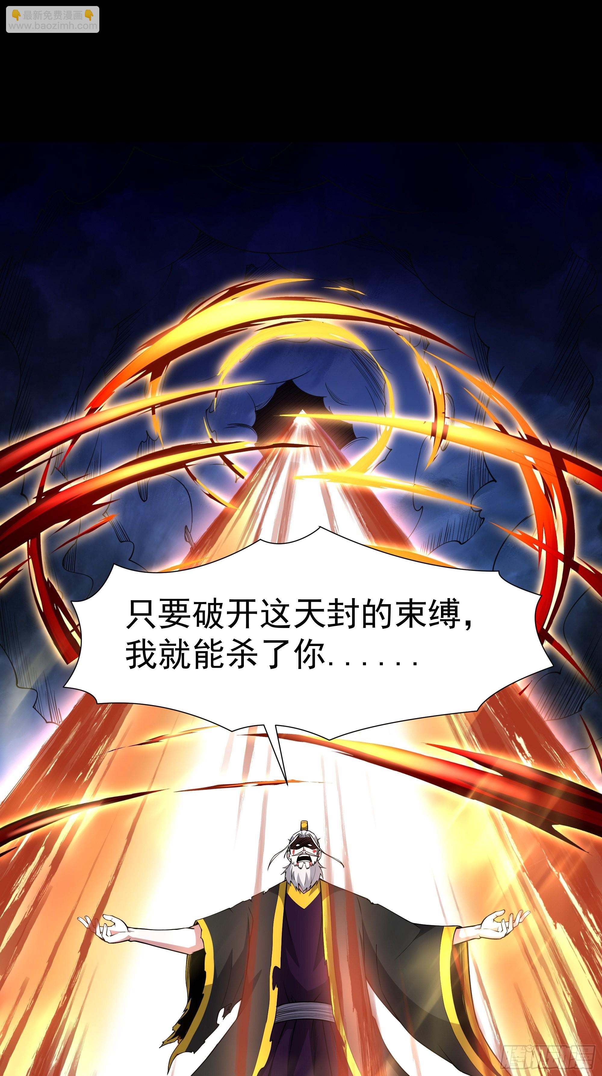 第330话 形神俱灭9