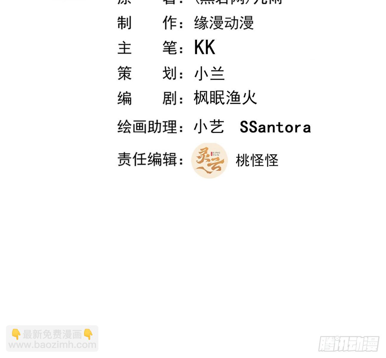 第331话 上古大能1