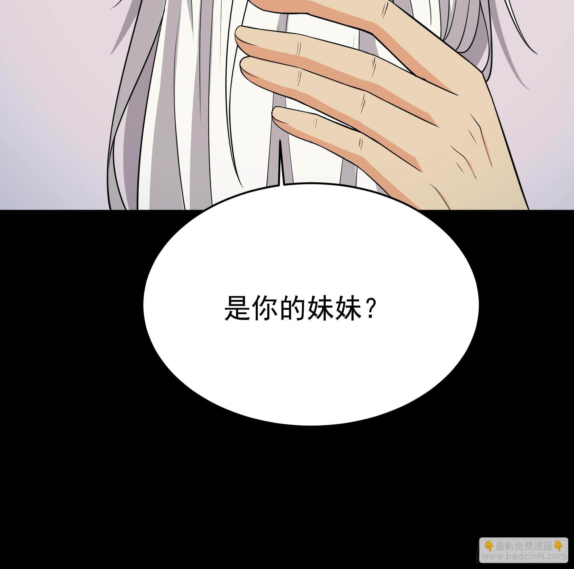 第331话 上古大能34