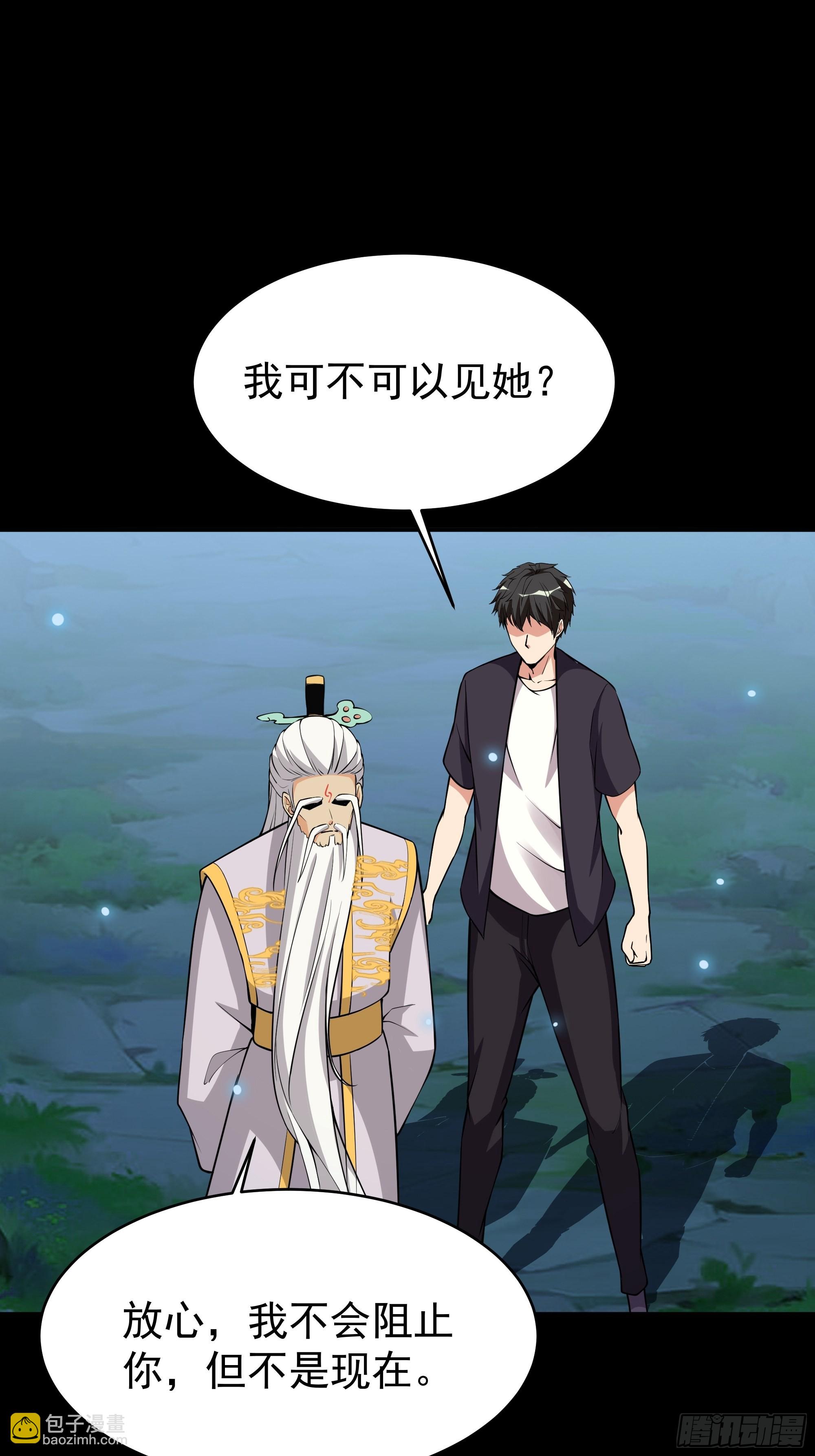 第331话 上古大能36