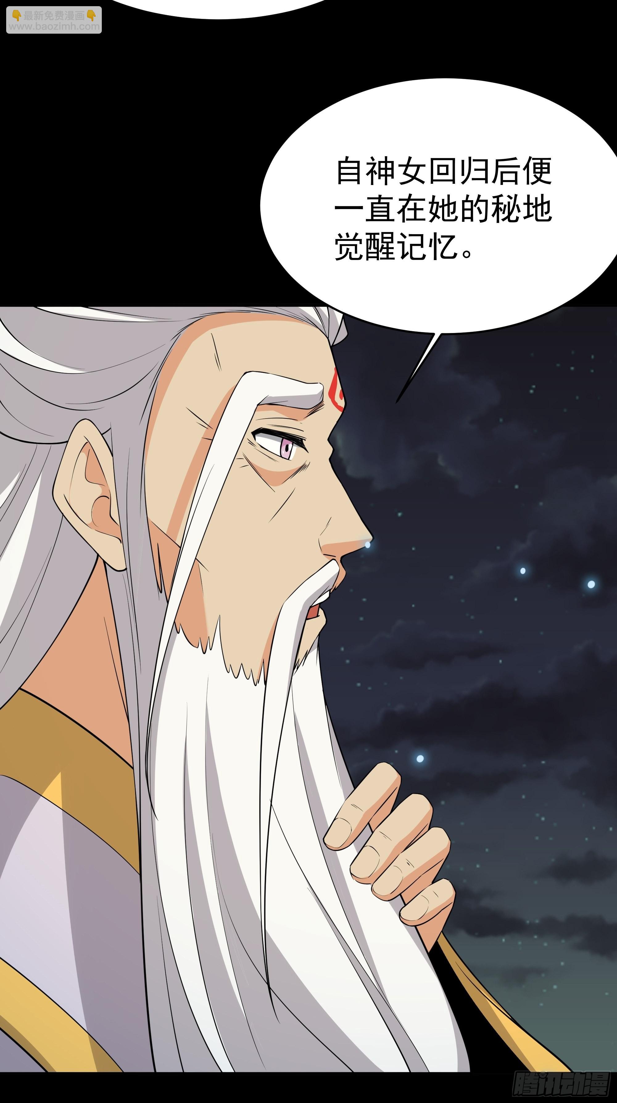 第331话 上古大能37